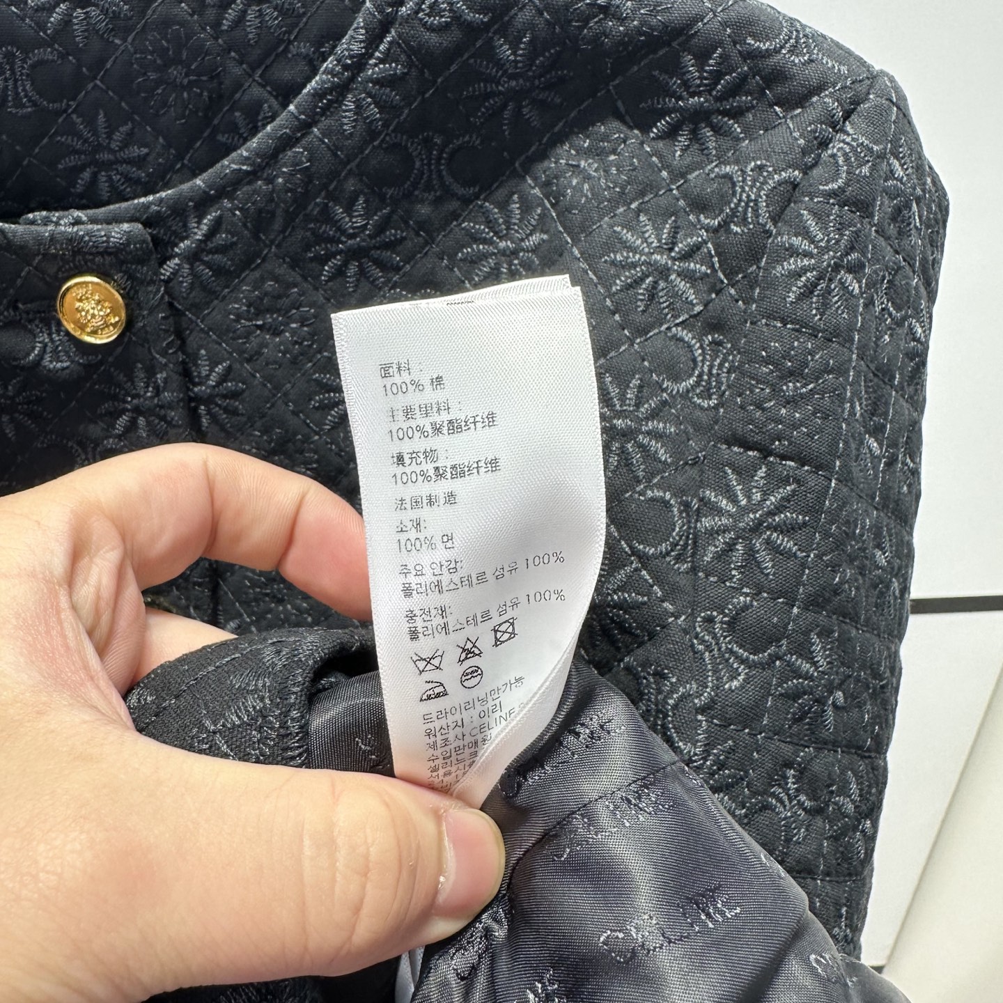 “High-End Women’s White Cotton Jacket with Stylish Design for Customization | Celine/Cyleen’s B5644 Package” - 图片 9