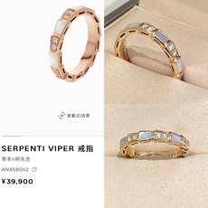 大小尺寸:6号、7号、8号【BVLGARI最新款🆕🆕镶钻白蛇骨银色戒指】一致官网黄铜材质,非常的上镜‼️ 大小尺寸:6号、7号、8号【BVLGARI最新款🆕🆕镶钻白蛇骨银色戒指】一致官网黄铜材质,非常的上镜‼️