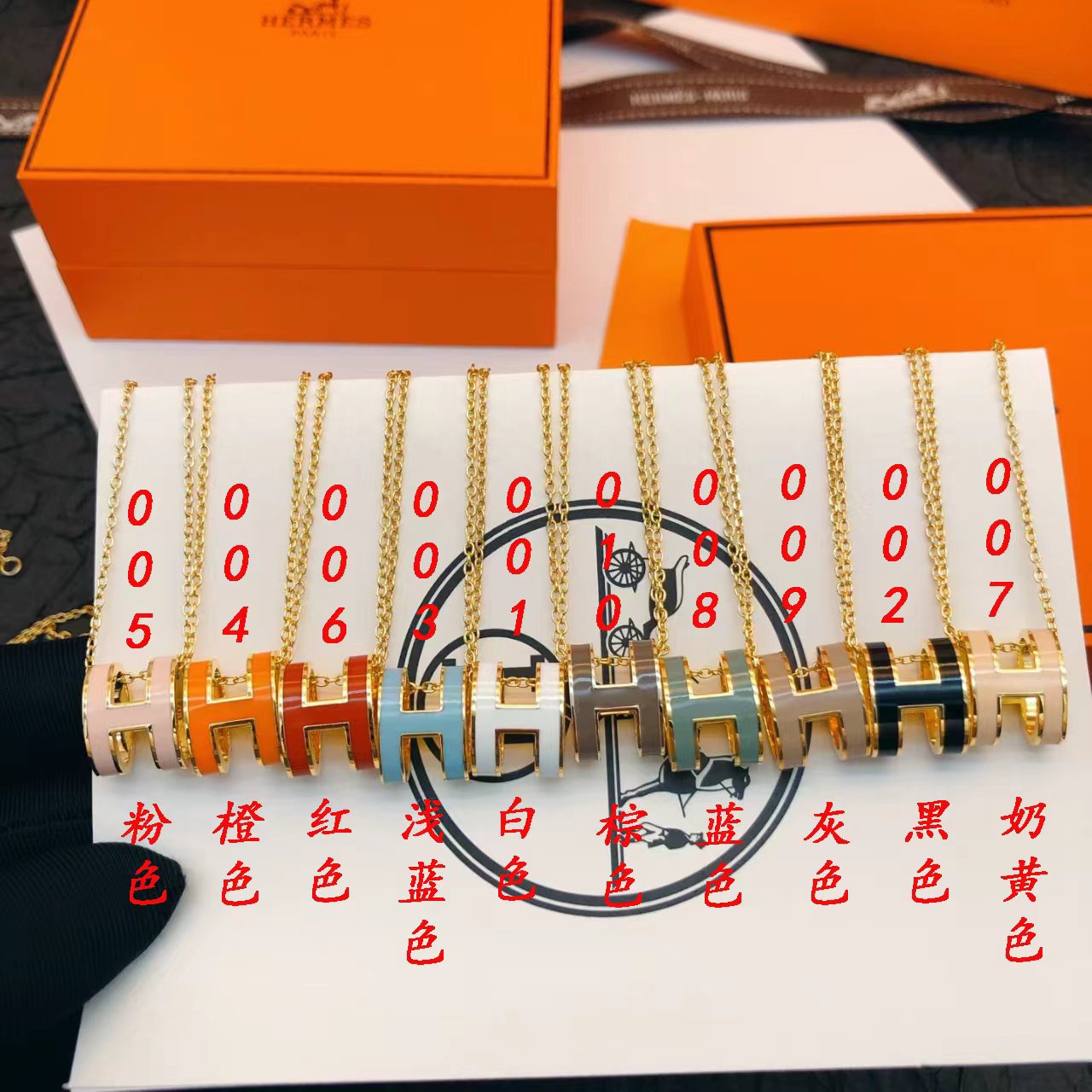 Hermès He@mes爱马仕浅蓝色珐琅金色大号项链只能用无敌形容