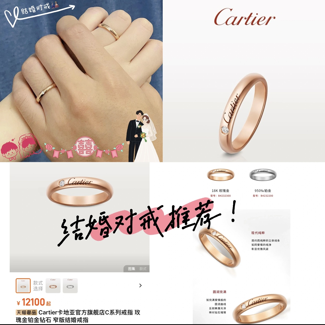 大小尺寸:6号、7号、8号【Cartie*最新款🆕🆕银色单钻戒指】一致官网黄铜材质，非常的上镜‼️设计很