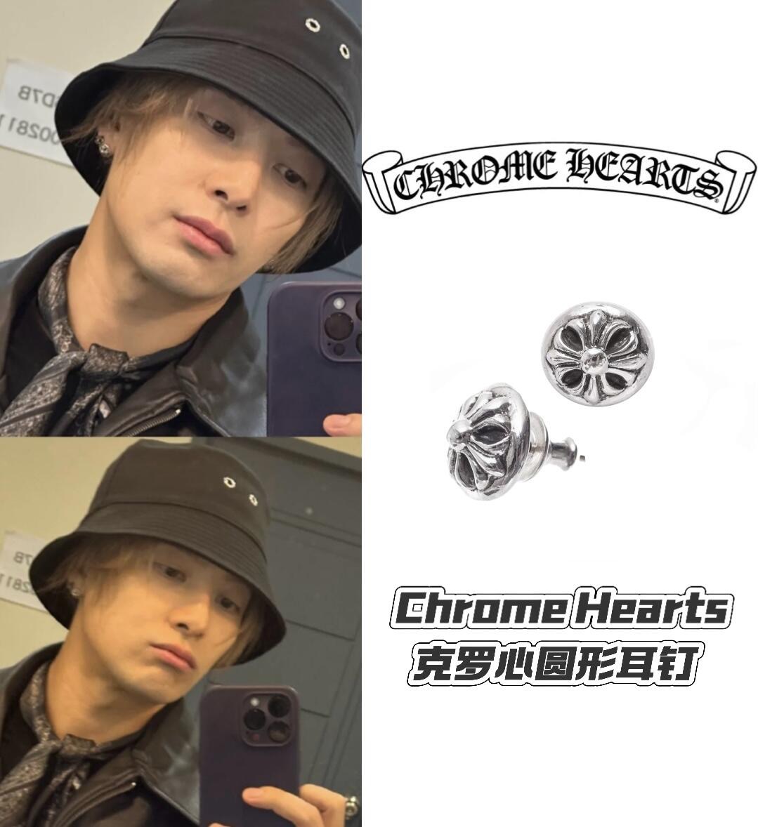 Chrome Hearts 克罗心最新款，非常的上镜‼ 设计很特别值得入手 高级手工坊系列