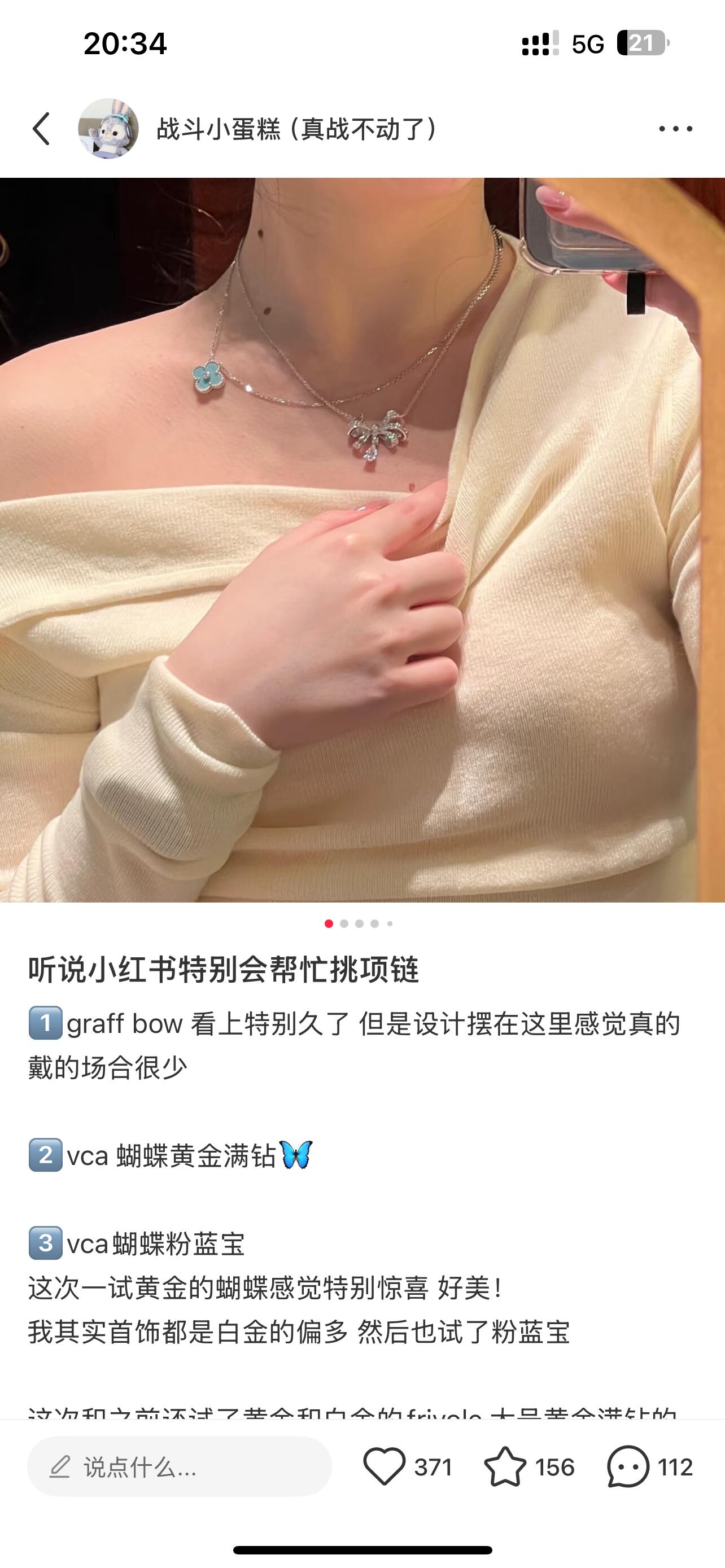 【GRAFF最新款🆕🆕银色镶钻吊钻蝴蝶结项链】一致官网黄铜材质，非常的上镜‼️设计很特别值得入手。高级手