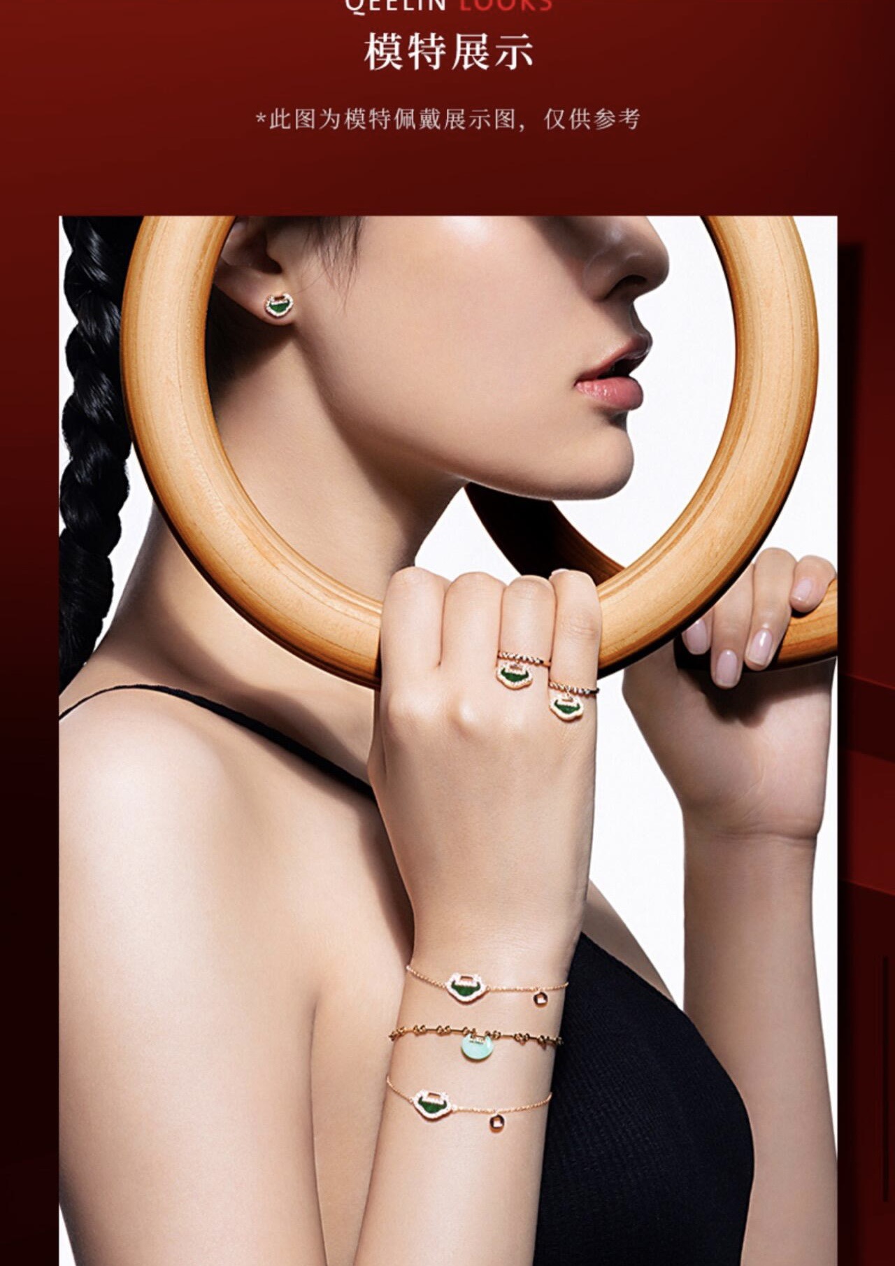 Qeelin Jewelry Qeelin ZP ‼ Series — photo 9