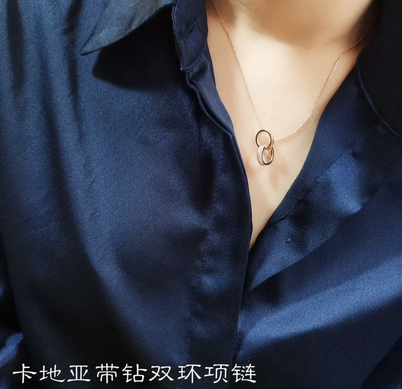 【Cartie*最新款🆕🆕卡地亚银色镶钻双环项链】一致官网黄铜材质，非常的上镜‼️设计很特别值得入手。高