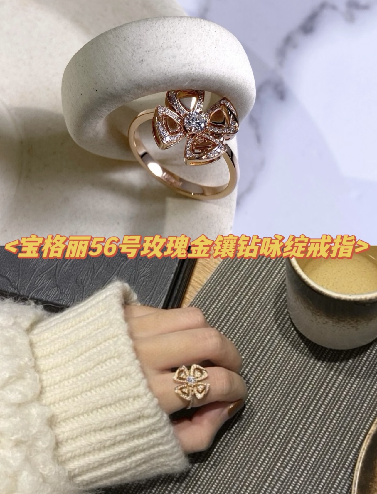 Bvlgari BVLGARI最新款，非常的上镜‼ 设计很特别值得入手 高级手工坊系列
