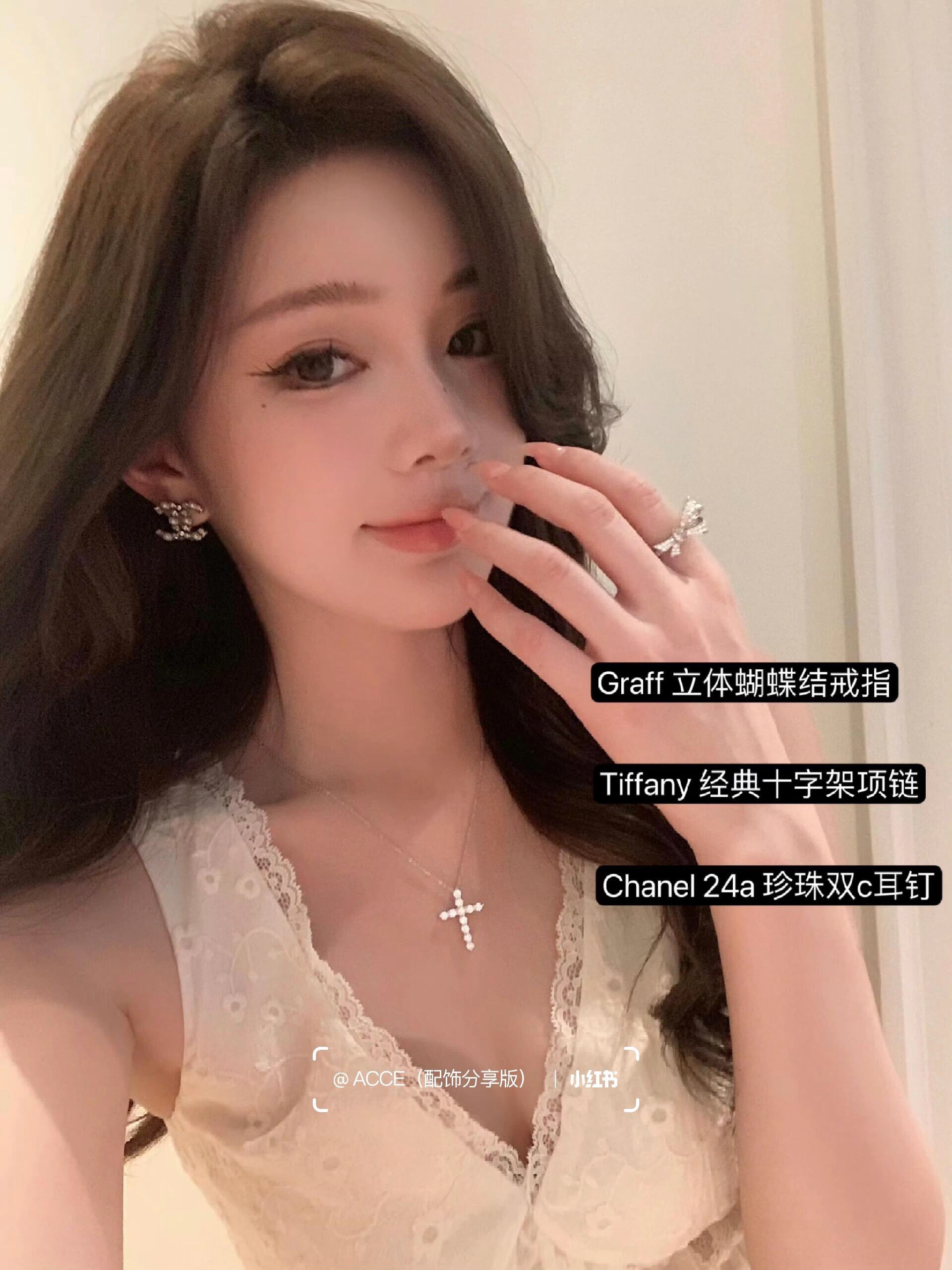 Tiffany & Co. Tiffany*帝芙尼最新款，非常的上镜‼ 设计很特别值得入手 高级手工坊系列