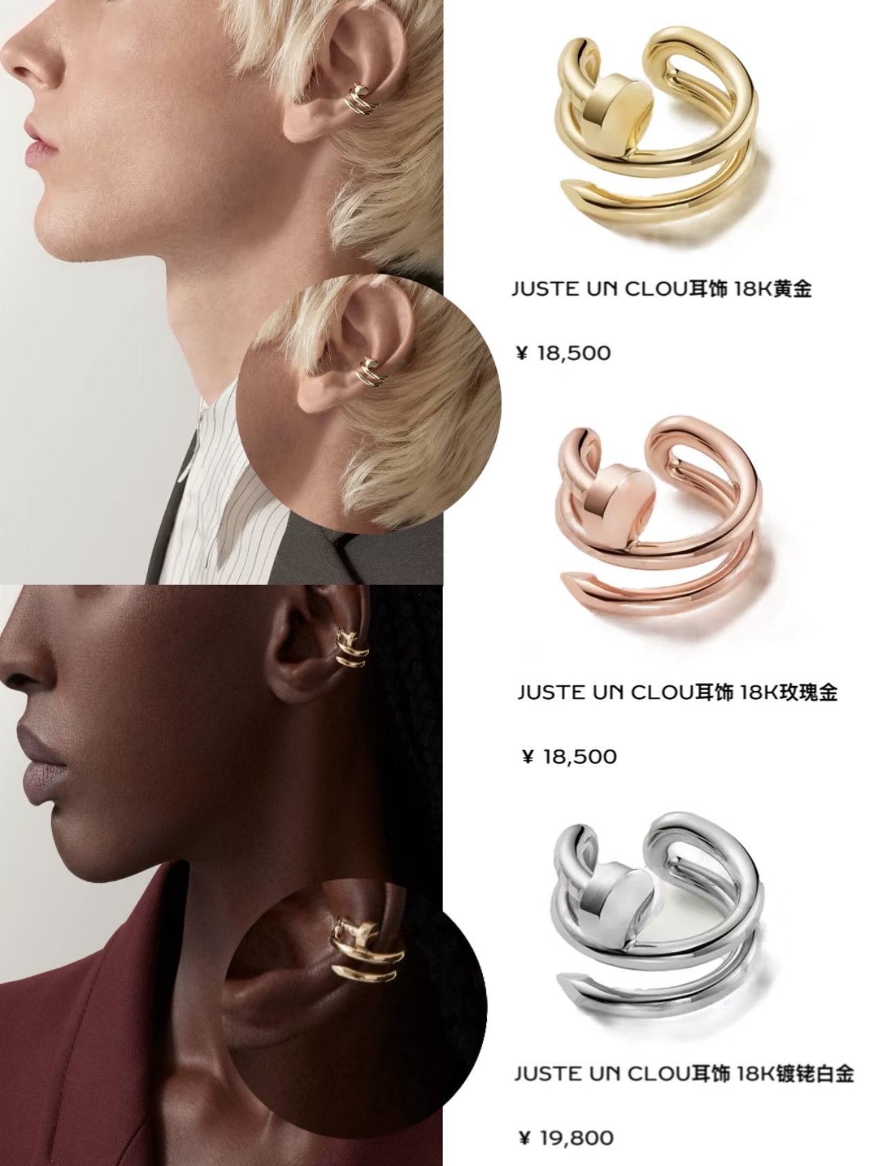 Cartier Cartier最新款卡地亚，非常的上镜‼ 设计很特别值得入手 高级手工坊系列