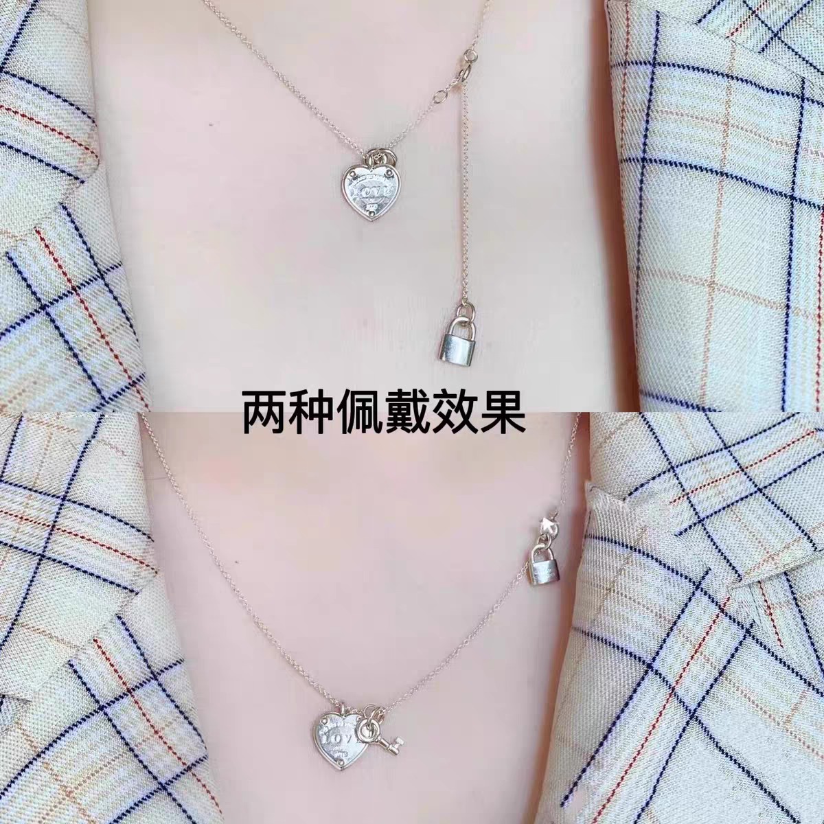 【Tiffany*帝芙尼最新款🆕🆕银色锁匙爱心项链】一致官网黄铜材质，非常的上镜‼️设计很特别值得入手。