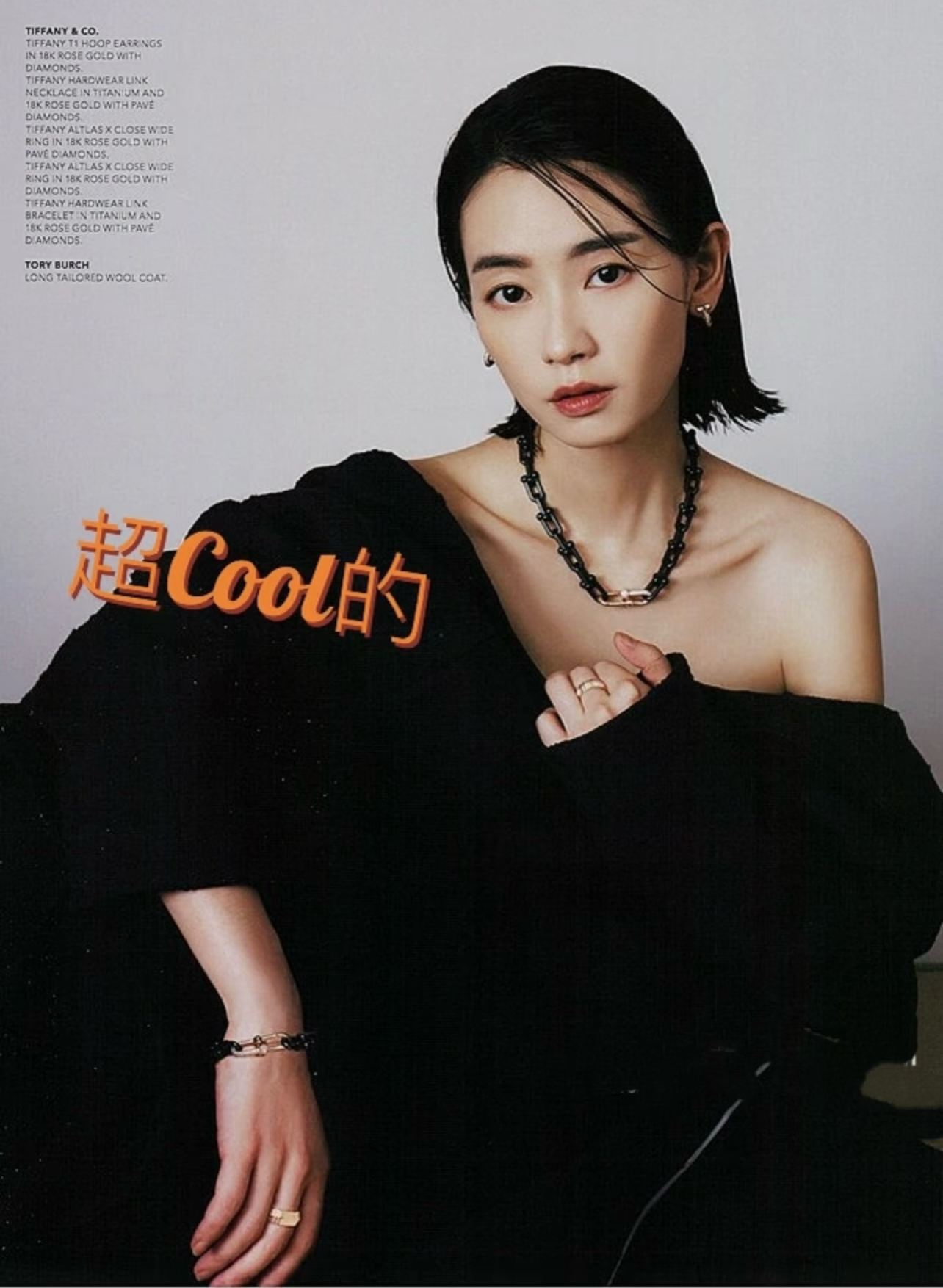 【Tiffany*帝芙尼最新款🆕🆕黑色镶钻马蹄手链】一致官网黄铜材质，非常的上镜‼️设计很特别值得入手。