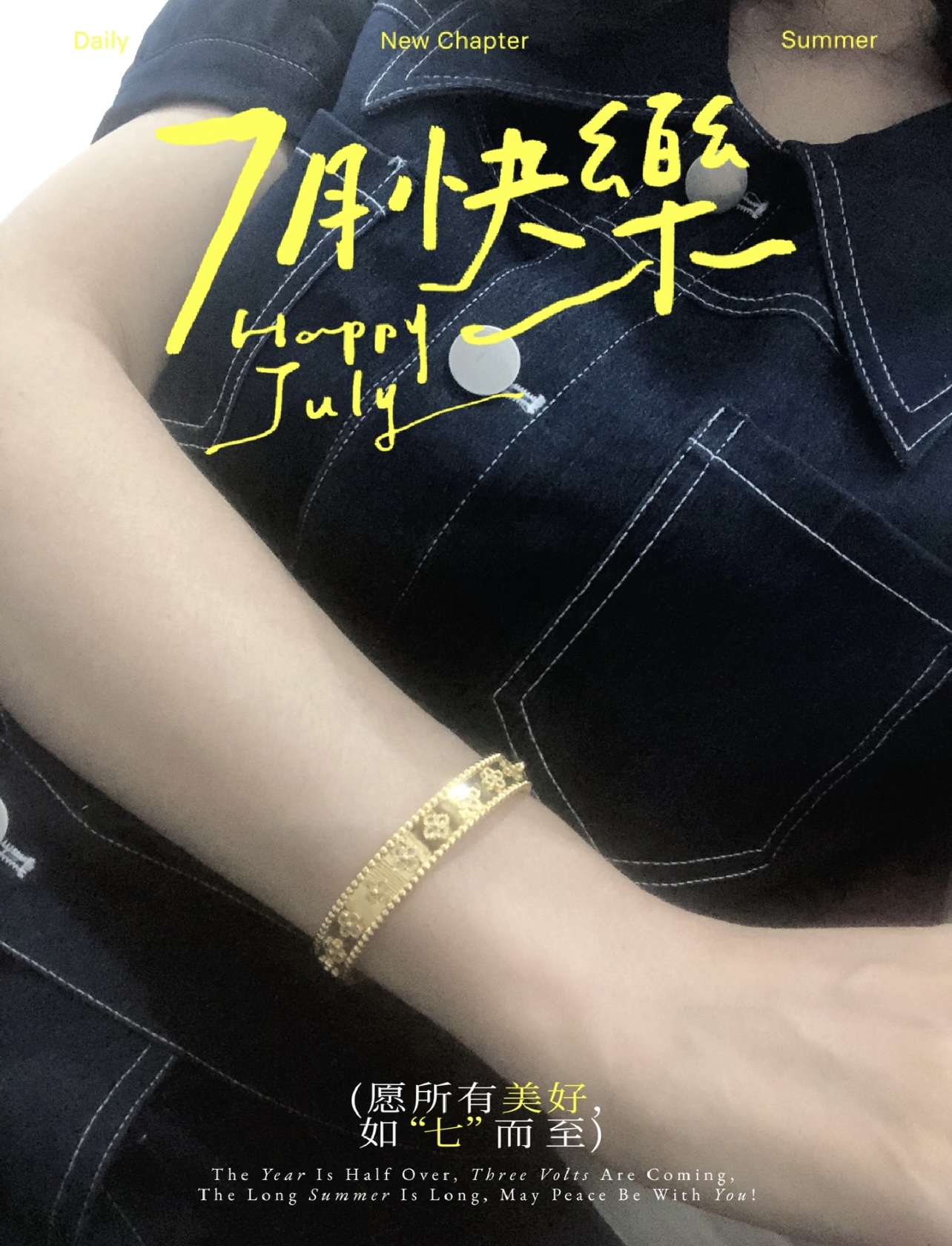 【VanCleef*ArPel*梵克雅宝最新款🆕🆕金色万花筒手镯】一致官网黄铜材质，非常的上镜‼️设计很