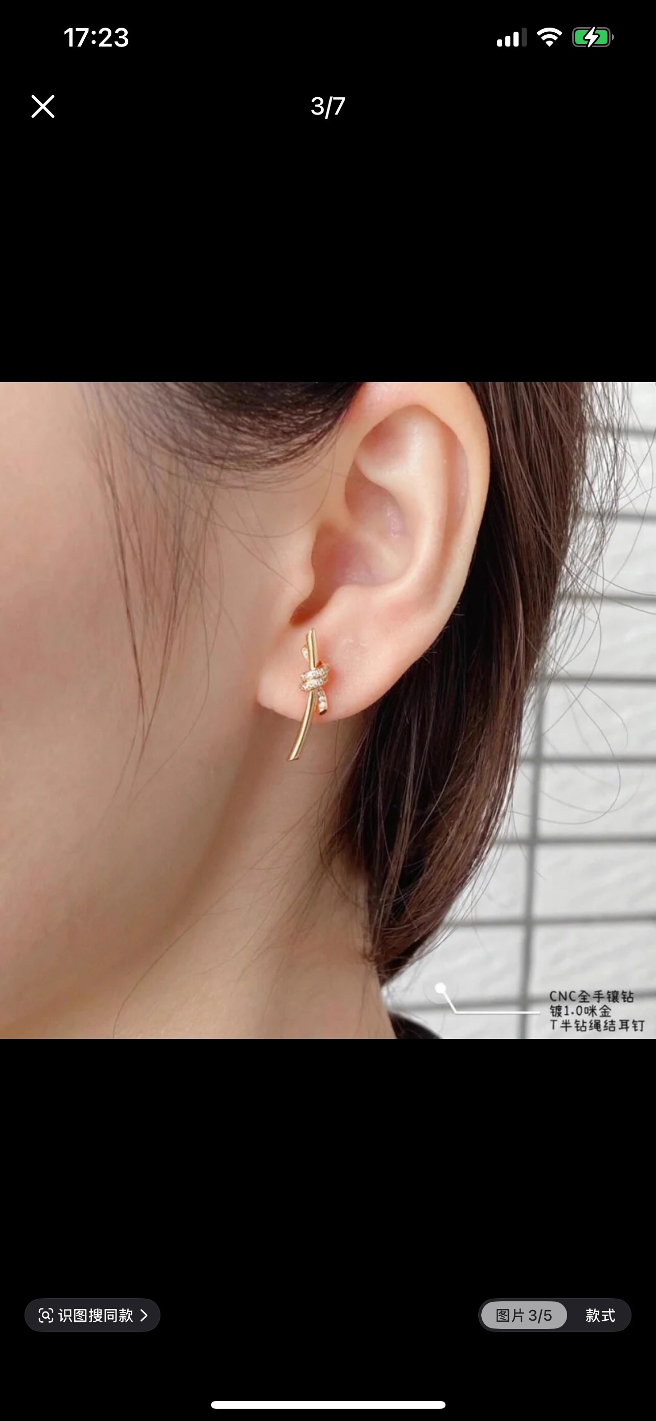 【Tiffany*帝芙尼最新款🆕🆕玫瑰金镶钻绳结耳钉】一致官网黄铜材质，非常的上镜‼️设计很特别值得入手