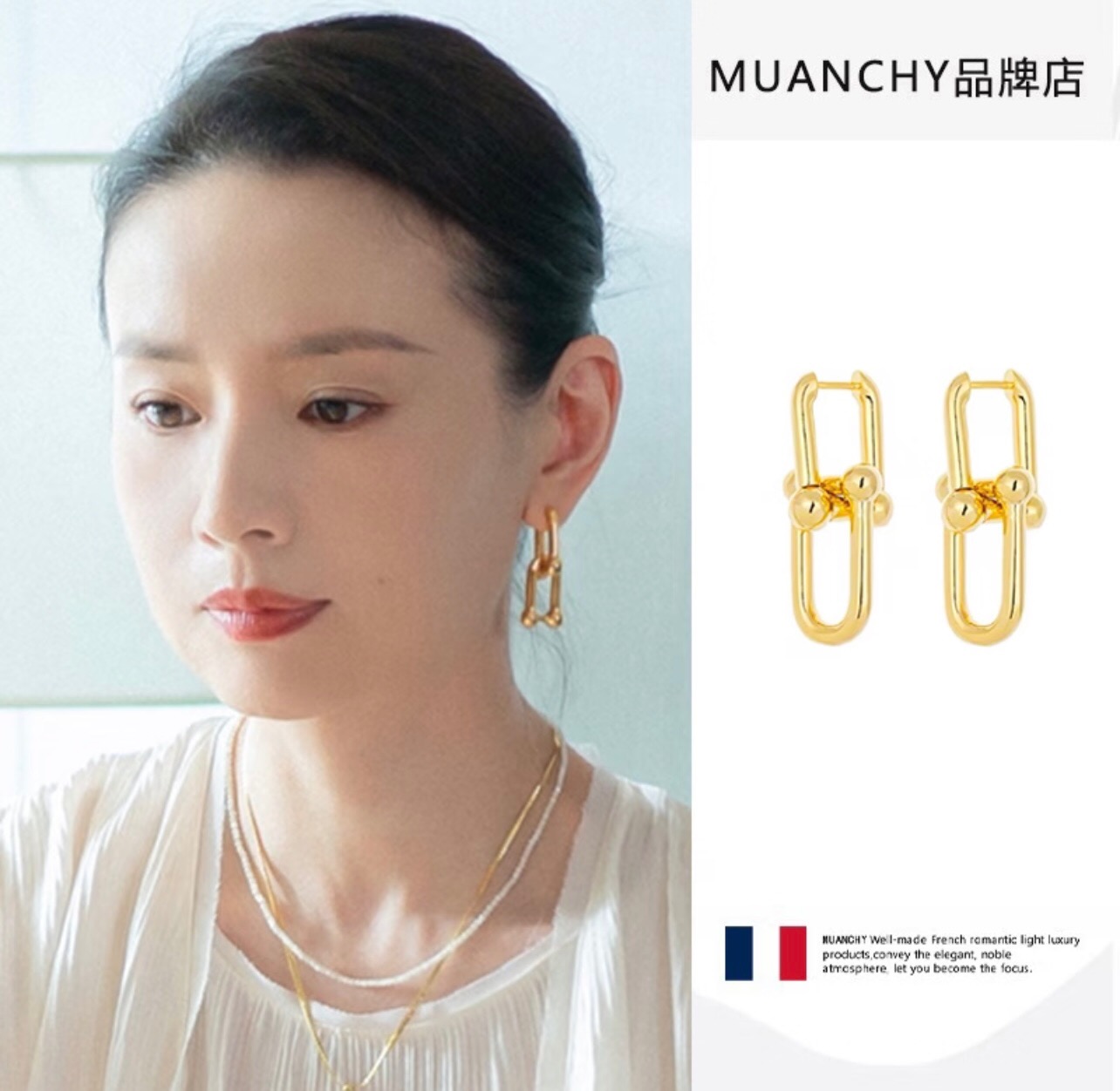 【Tiffany*帝芙尼最新款🆕🆕金色光面马蹄耳钉】一致官网黄铜材质，非常的上镜‼️设计很特别值得入手。