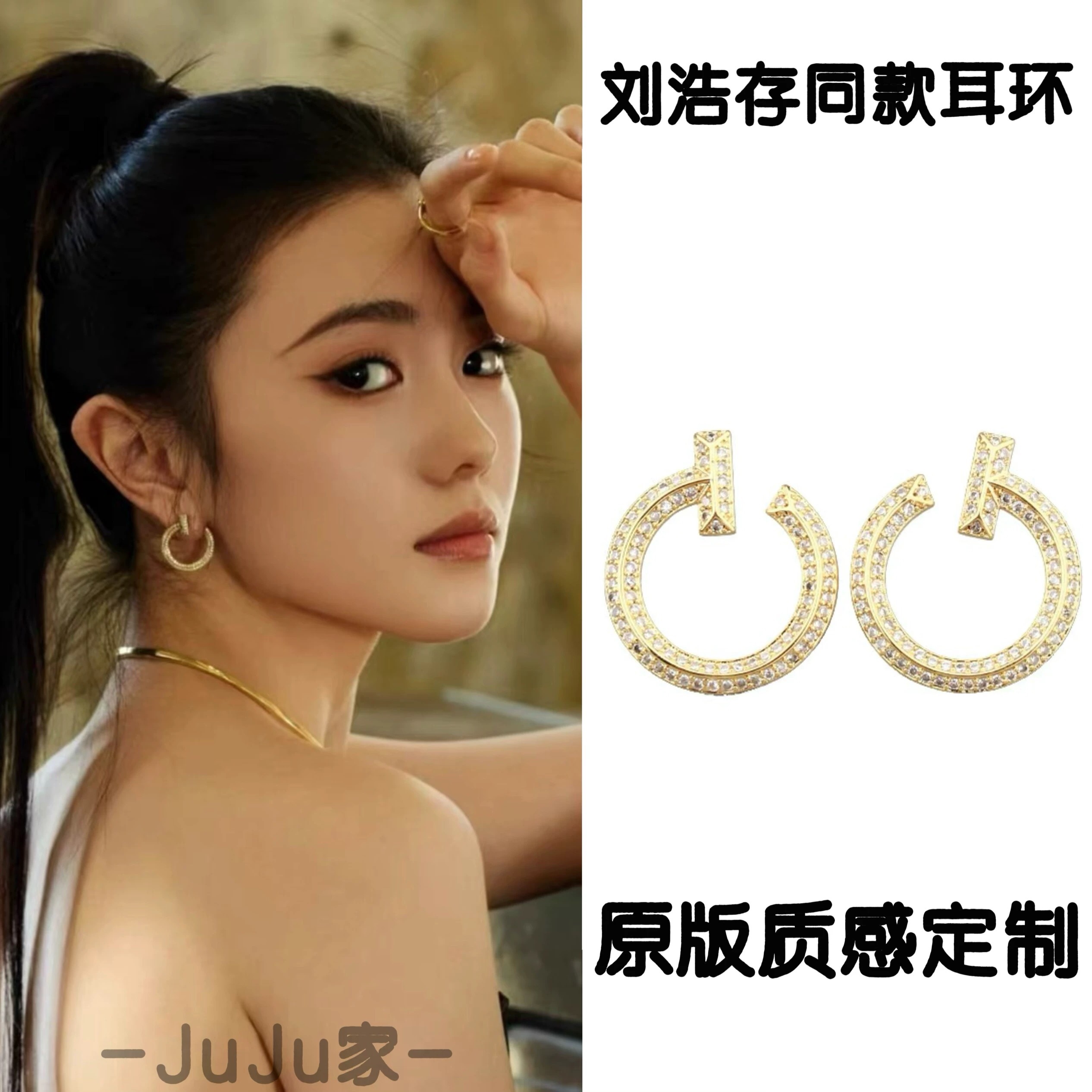 【Tiffany*帝芙尼最新款🆕🆕玫瑰金满钻半圆笑脸耳钉】一致官网黄铜材质，非常的上镜‼️设计很特别值得