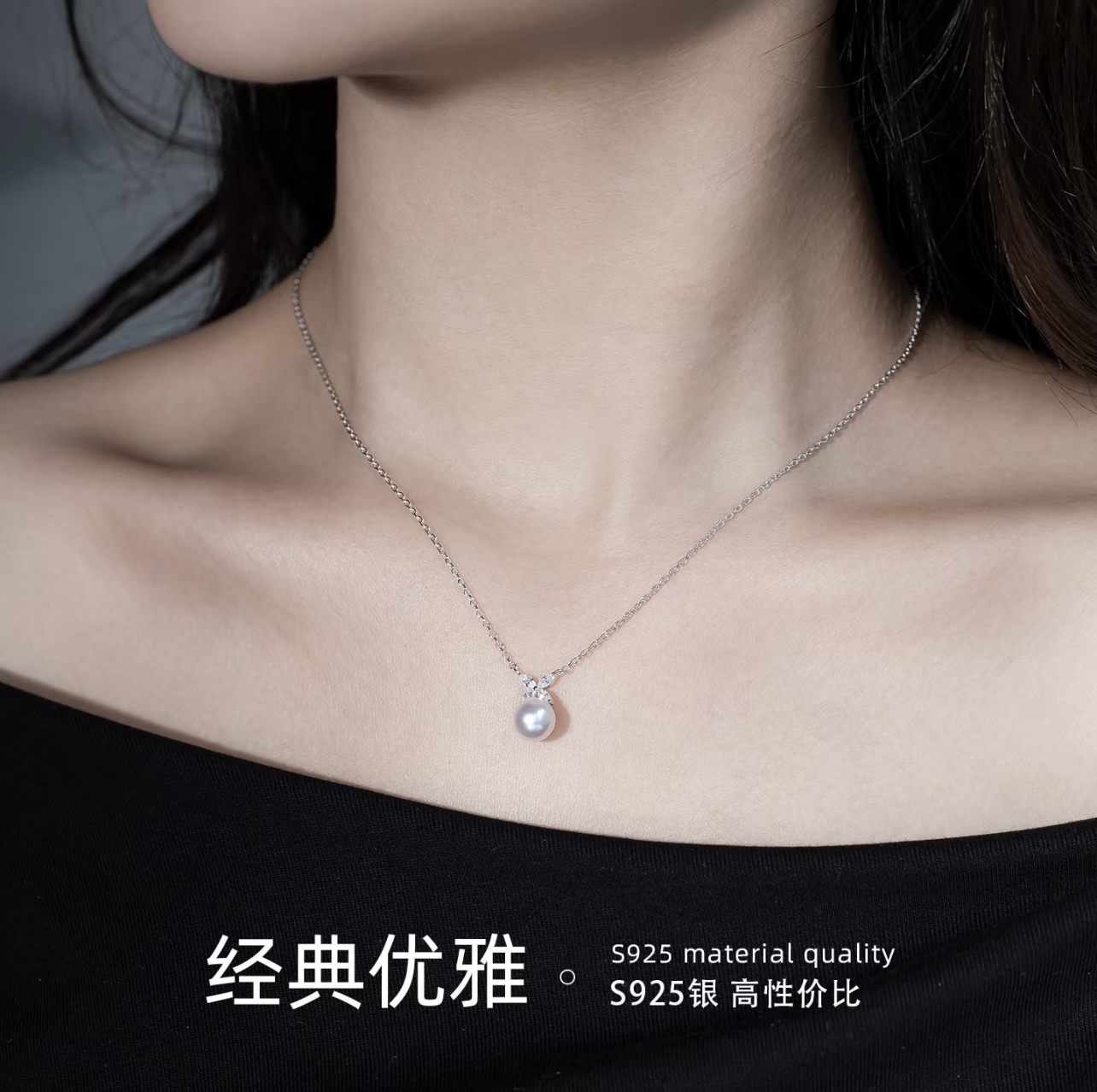 【Tiffany*帝芙尼最新款🆕🆕银色蝴蝶珍珠项链】一致官网黄铜材质，非常的上镜‼️设计很特别值得入手。