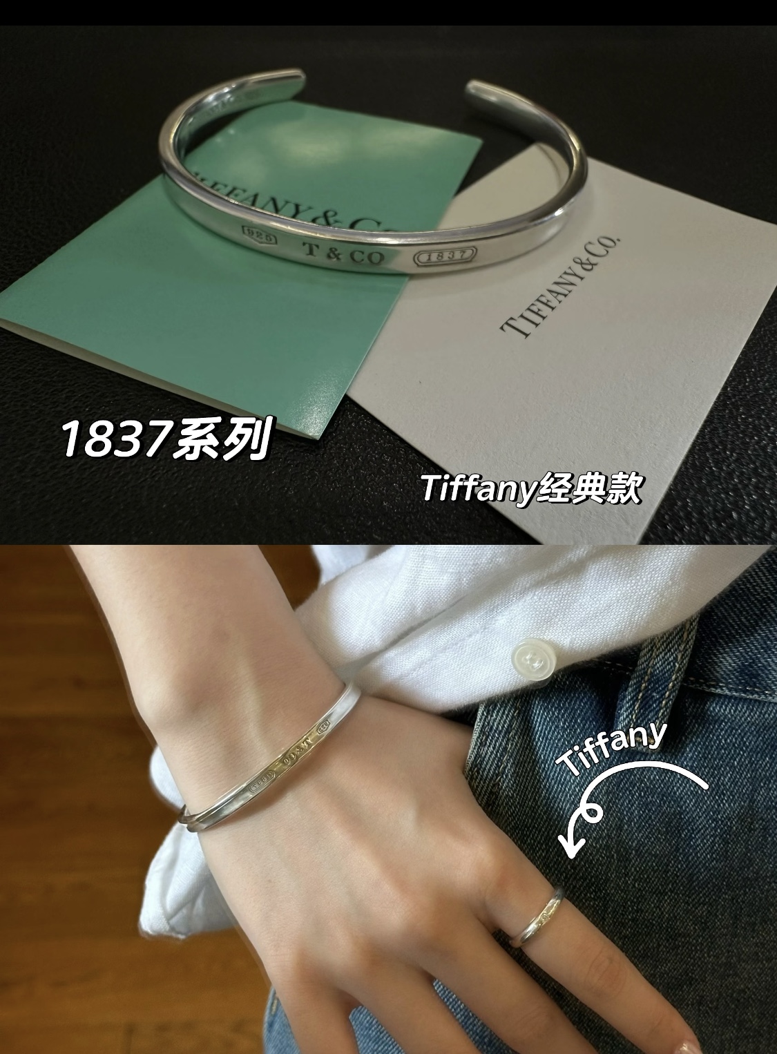 【Tiffany*帝芙尼最新款🆕🆕银色光面手镯】一致官网黄铜材质，非常的上镜‼️设计很特别值得入手。高级