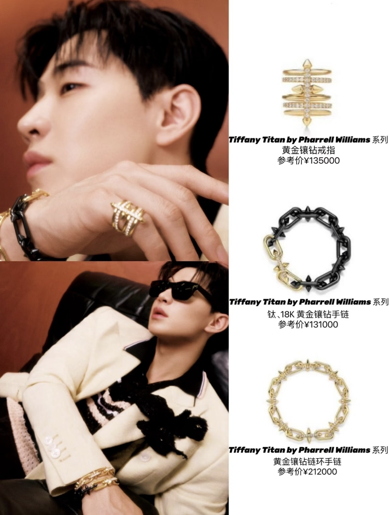 【Tiffany*帝芙尼最新款🆕🆕黑色镶钻钉子手链】一致官网黄铜材质，非常的上镜‼️设计很特别值得入手。