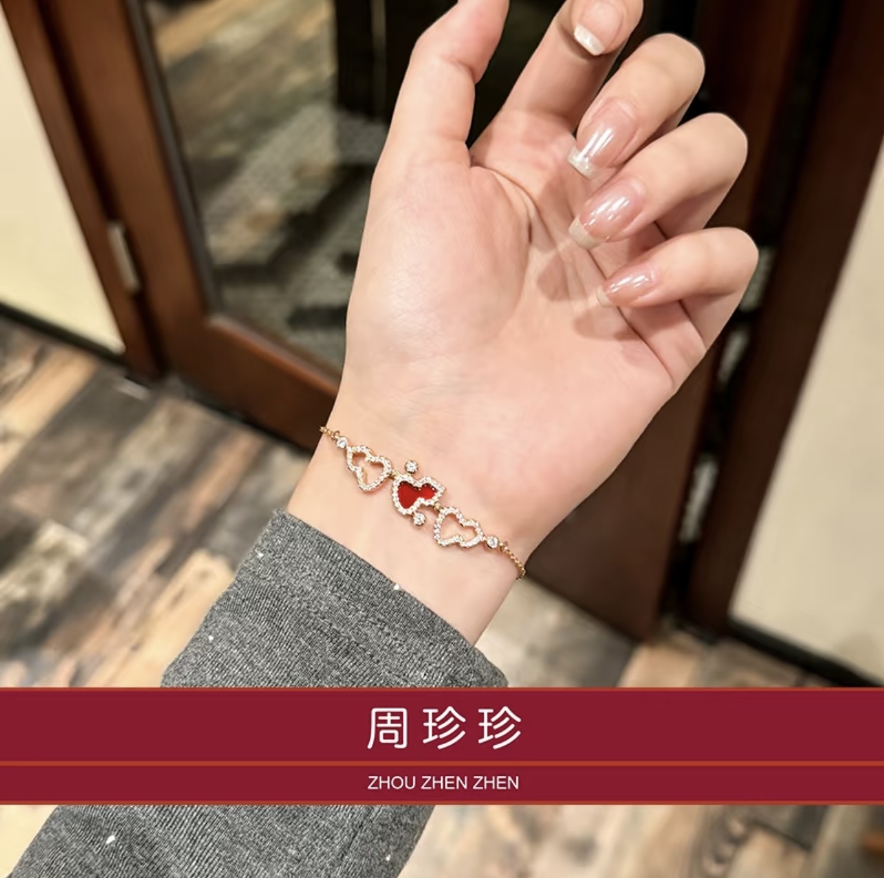 【Qeelin 麒麟最新款🆕🆕玫瑰金镶钻三葫芦手链】一致官网黄铜材质，非常的上镜‼️设计很特别值得入手。