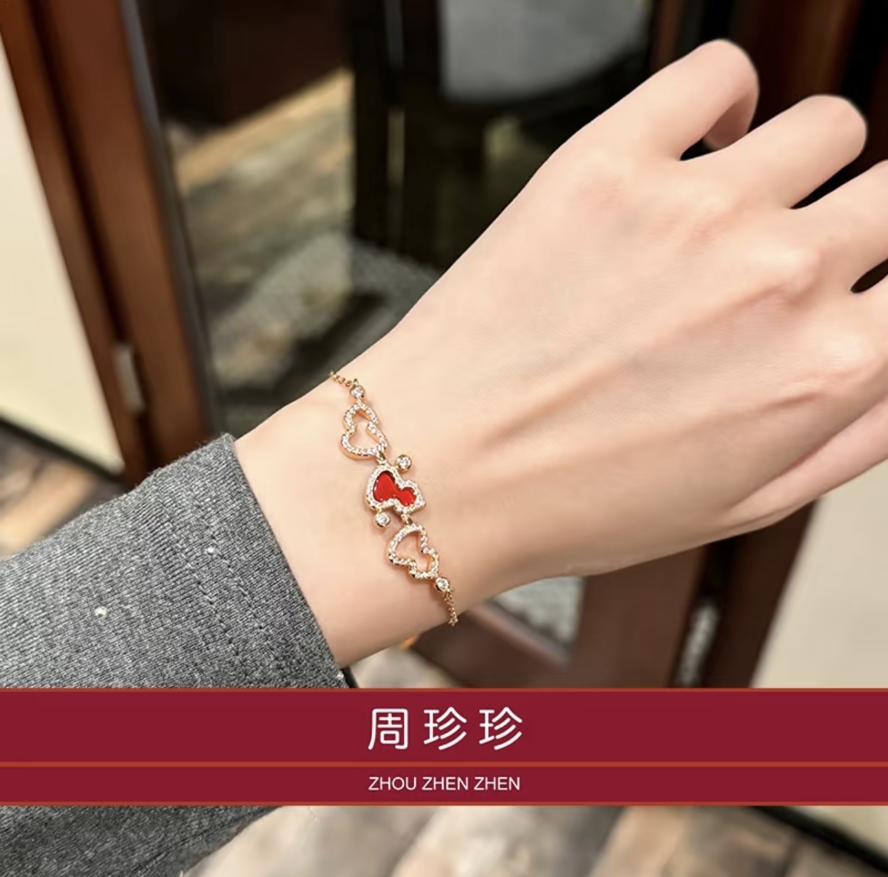 【Qeelin 麒麟最新款🆕🆕玫瑰金镶钻三葫芦手链】一致官网黄铜材质，非常的上镜‼️设计很特别值得入手。