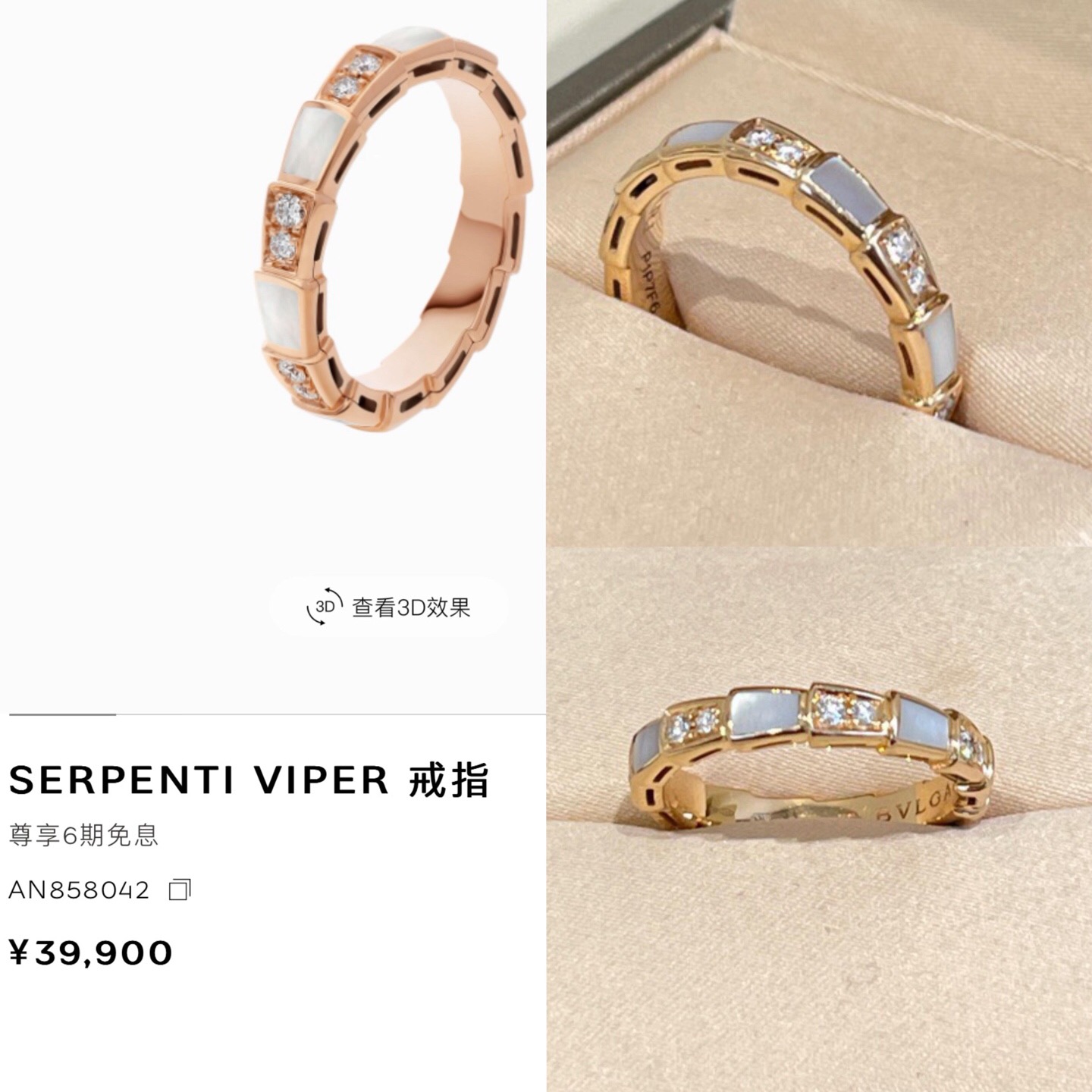 大小尺寸:6号、7号、8号【BVLGARI宝格丽最新款🆕🆕银色镶钻白贝蛇骨戒指】一致官网黄铜材质,非常的 大小尺寸:6号、7号、8号【BVLGARI宝格丽最新款🆕🆕银色镶钻白贝蛇骨戒指】一致官网黄铜材质,非常的
