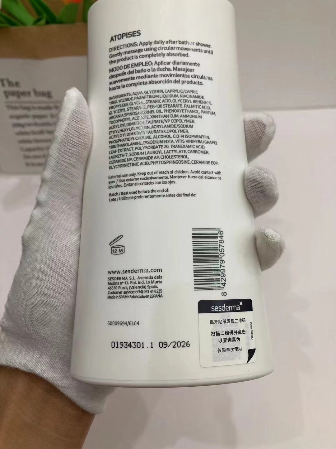 Miniatura 4