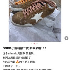 G167😀代购级别GGDB~~Golden Goose 情侣款 德训鞋 全网最好版本不服来比 ggdb经典情侣款小脏鞋 G167😀代购级别GGDB~~Golden Goose 情侣款 德训鞋 全网最好版本不服来比 ggdb经典情侣款小脏鞋