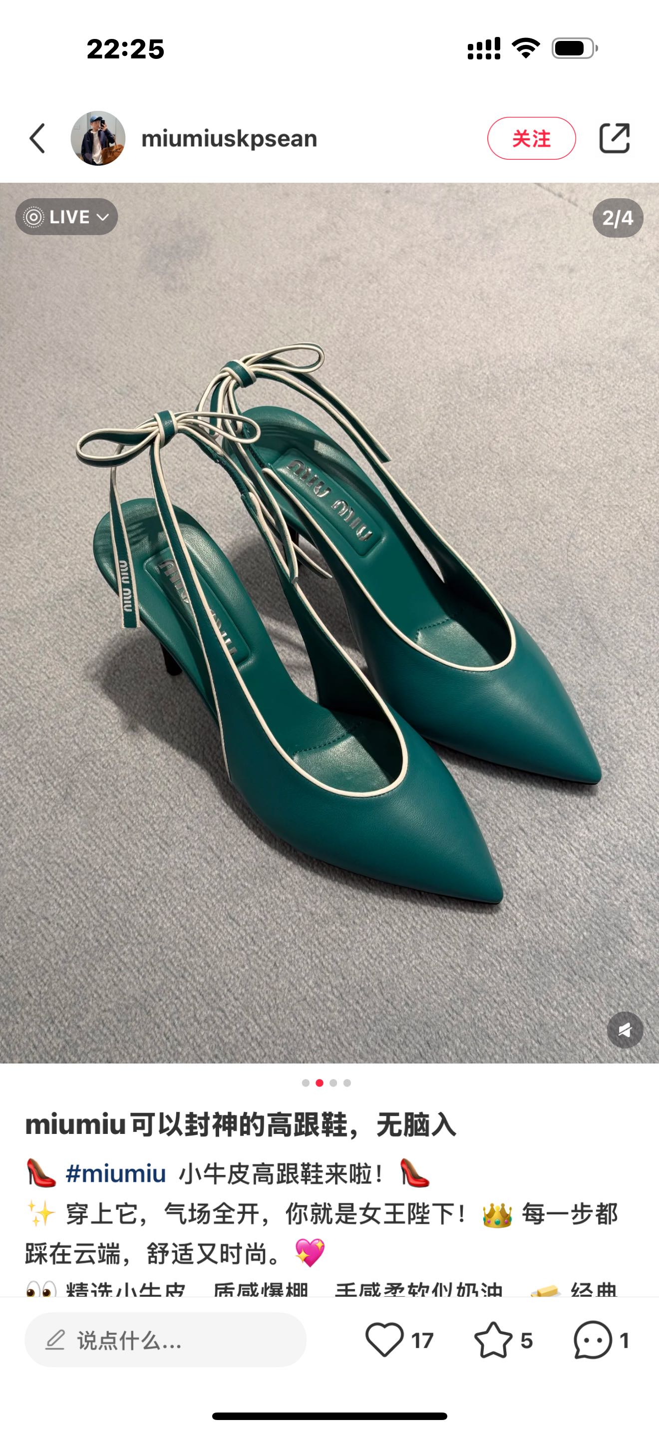 Miu Miu Leather Heeled Sandals - Soft Lambskin, 7cm Heel Height 2 i1745418707 6836 0
