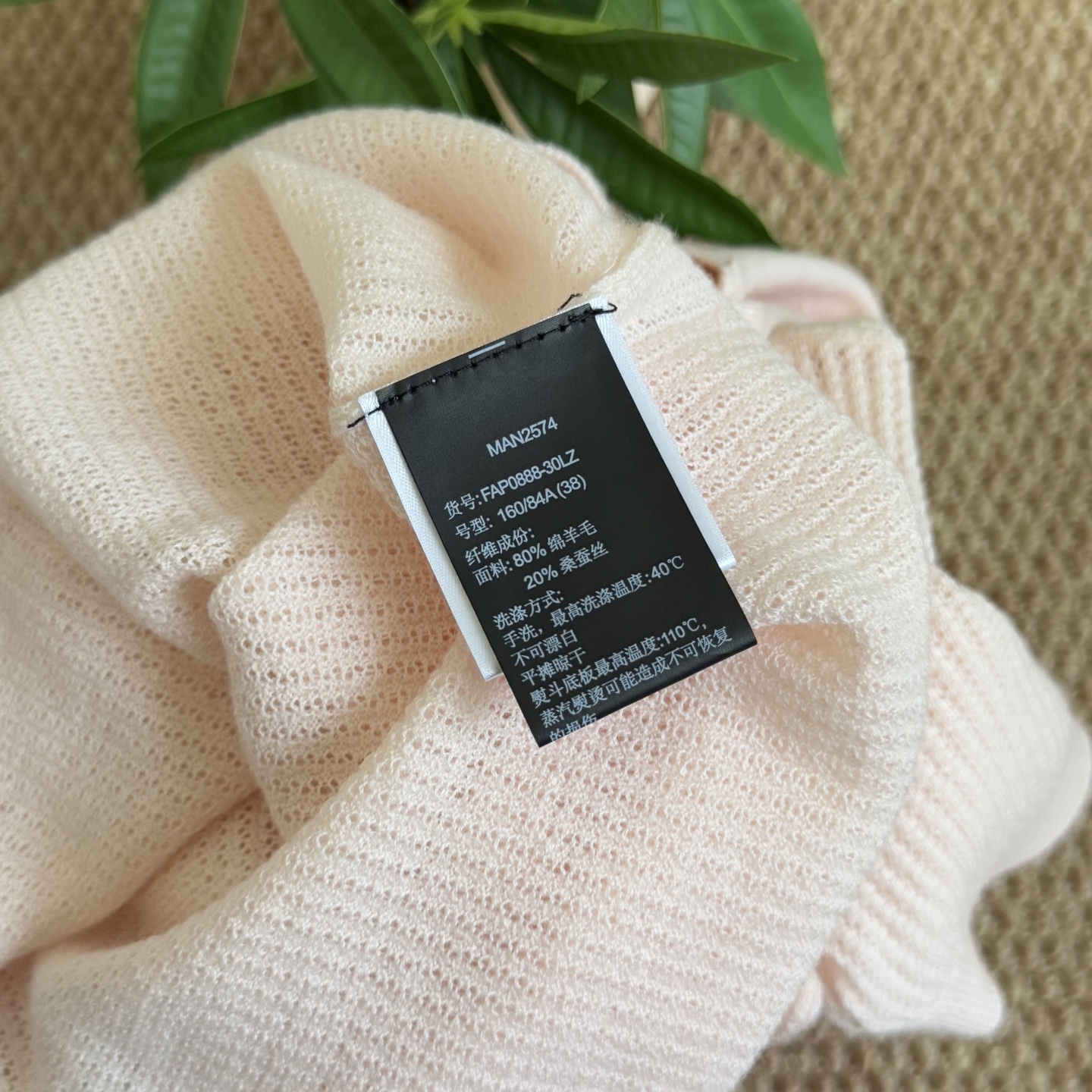 LP 新款粉色镂空Polo衫定织定染15天出货的～桑蚕丝羊毛细腻柔软颜色还原 粉粉的超级美哦～五金开模1