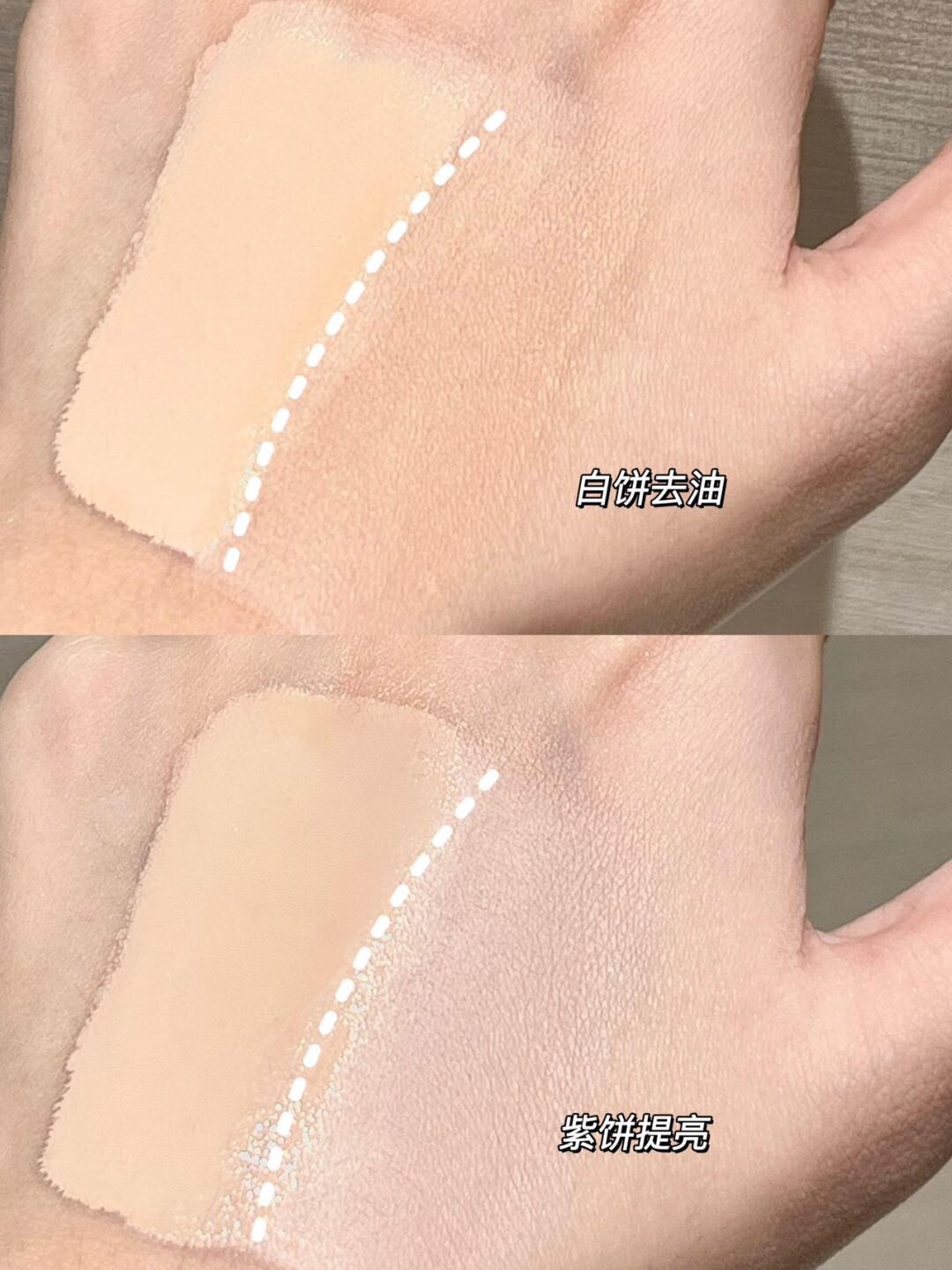 💰175
新品断货王MAC紫白饼MAC全新定妆「紫白饼」
去油更去黄，16H控妆无粉感
白去油，一拍硬核控妆；紫去黄，一秒嘭弹提亮！微米级粉质，超细超贴肤！定妆，就是既要又要！