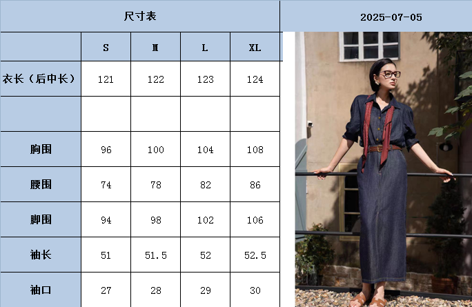 High-Quality Women’s Suit with Ces, Original One-to-One Cowboy Dress Recommendation - 图片 9