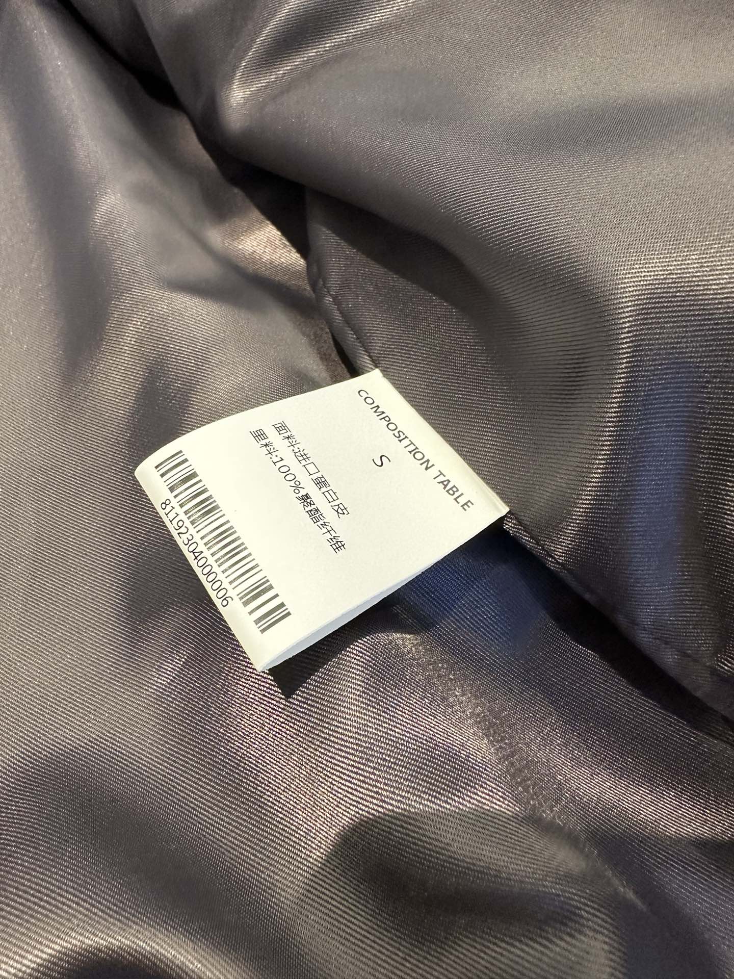High-End Women’s Suit: MM6 Margiela’s New Leather Suit with Dustproof Bags - 图片 7