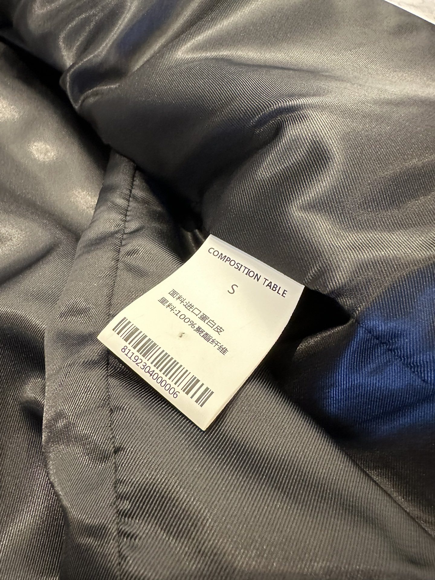 High-End Women’s Suit: MM6 Margila’s New Leather Suit with Dustproof Bags - 图片 7