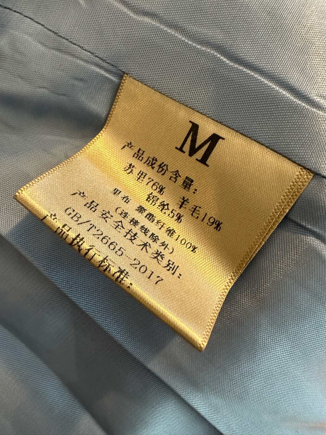 “High-End Women’s Suit: MM6 Magellas-Survet with Super-High-Camel-Flue-Flush Fabric” - 图片 7