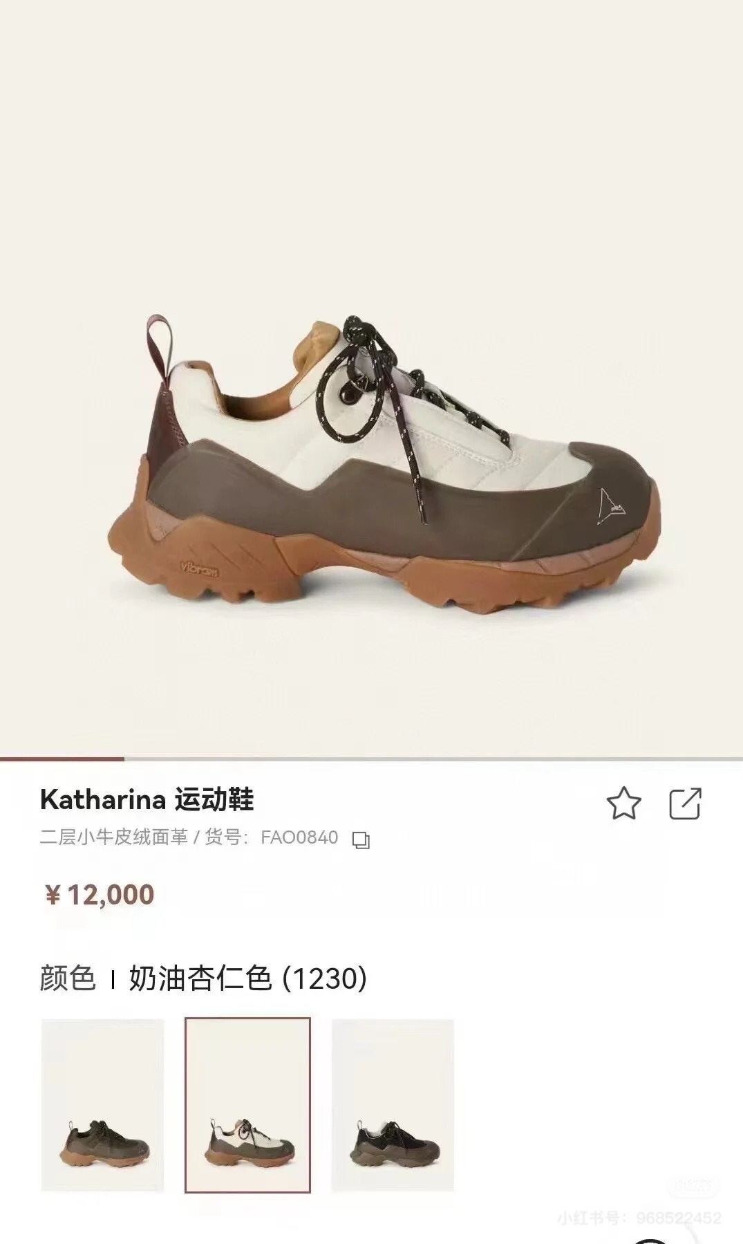 NO:563159,[Official website synchronization], casual shoes/sports shoes, sneakers19860909【官网同步】,休闲鞋/运动鞋,sneakers,Women's Shoes