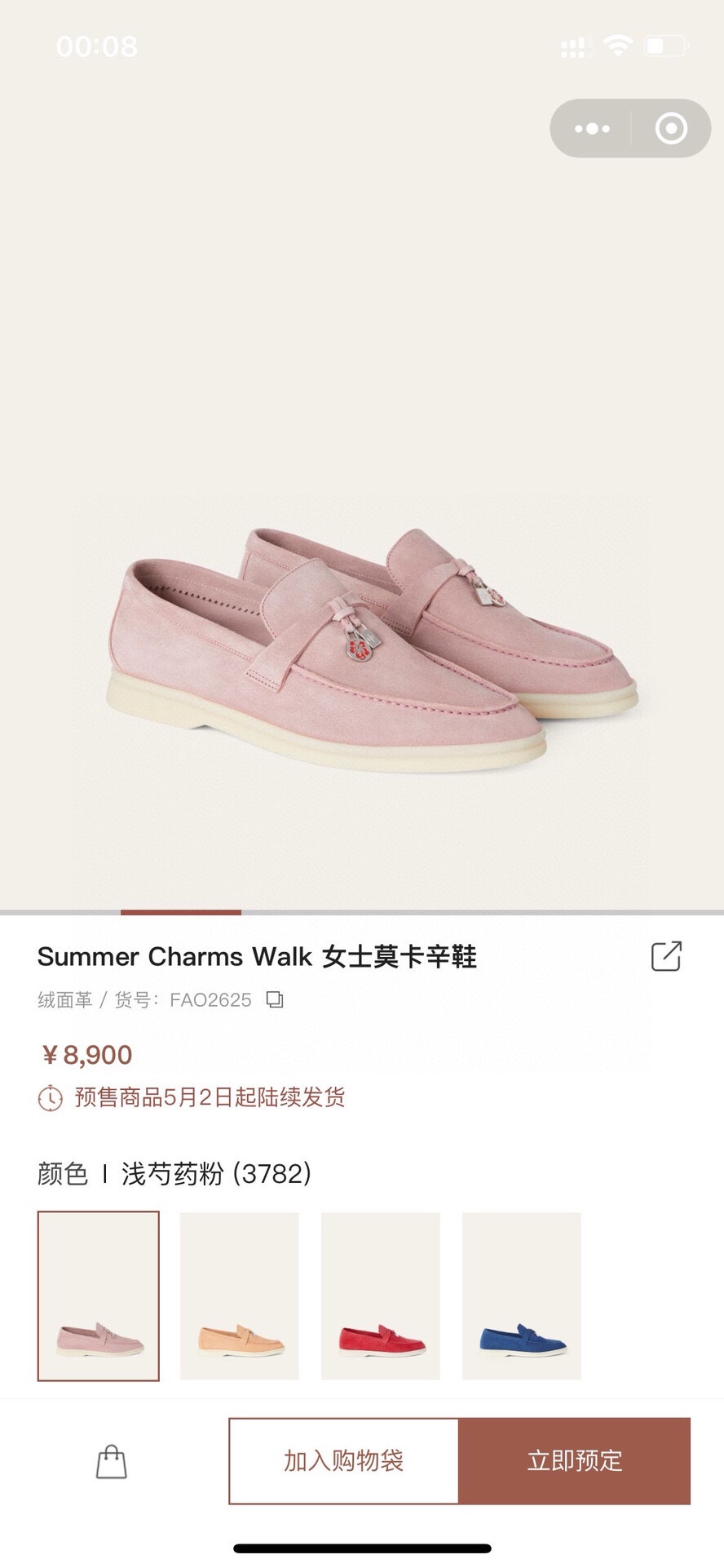 🌾G219专柜原单品质所见即所得Loro Pian*经典爆款出品lp顶级版本 英伦流苏平底乐福鞋原来这就