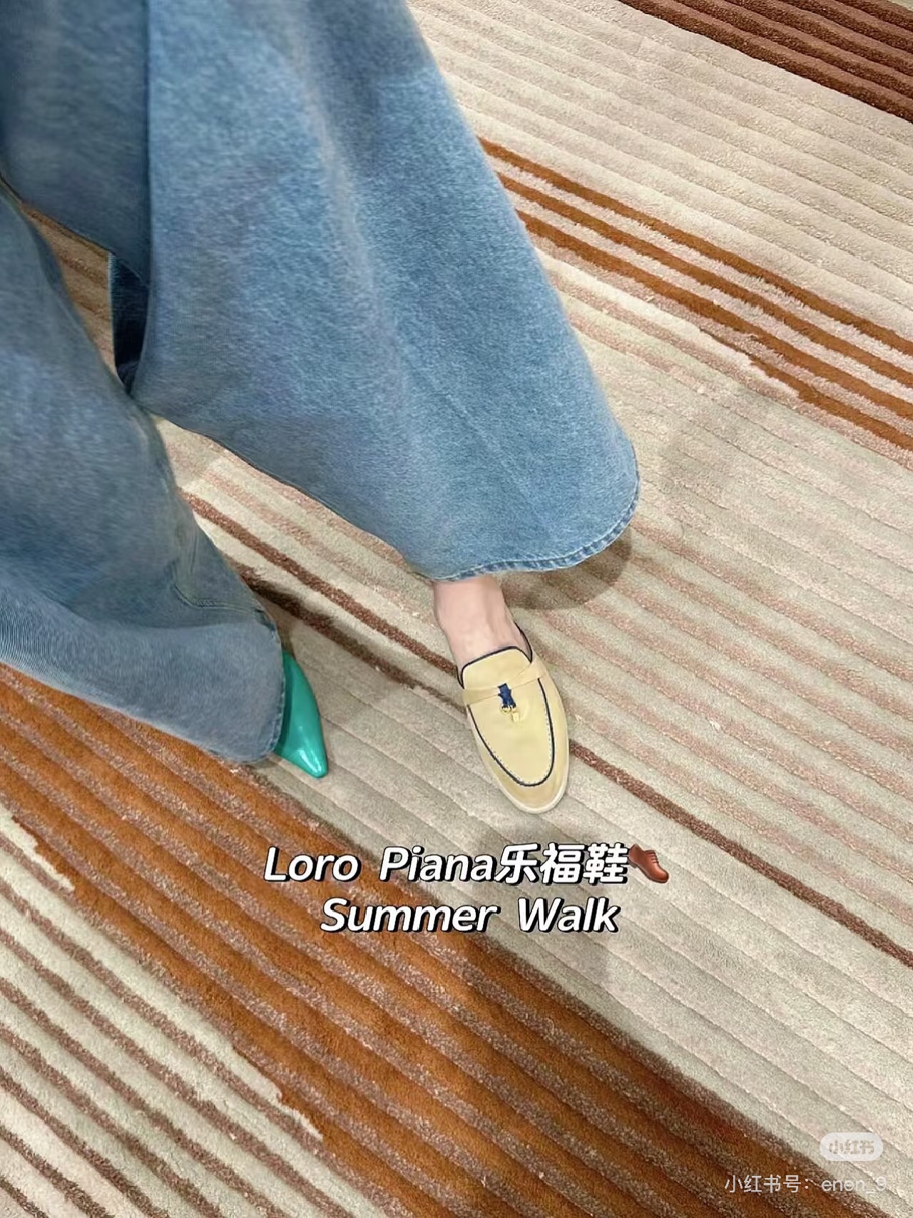 🌾G219专柜原单品质所见即所得Loro Pian*经典爆款出品lp顶级版本 英伦流苏平底乐福鞋原来这就