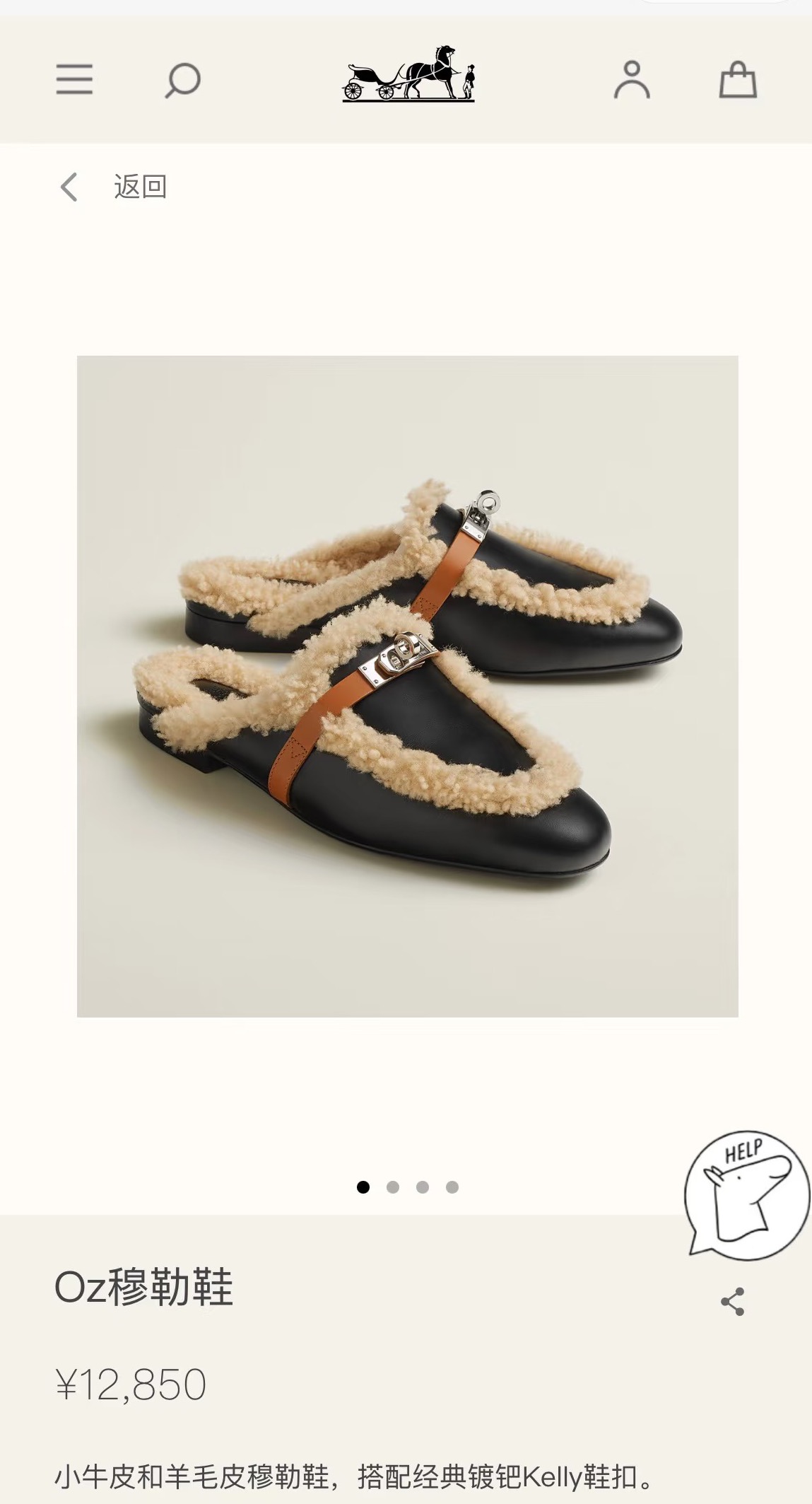 NO:494467,【Same style on the official website】, semi-dragged fur shoes19860909【官网同款】,半拖毛毛鞋,Women's Shoes