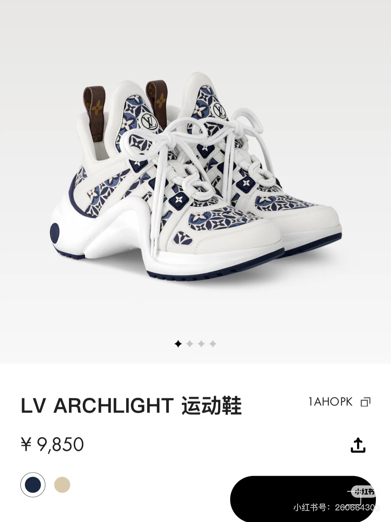 NO:494348,Lv｜Classic sneakers, dad shoes, louis vuitton, sneakers19860909Lv｜经典运动鞋,老爹鞋,louis vuitton,sneakers,Women's Shoes
