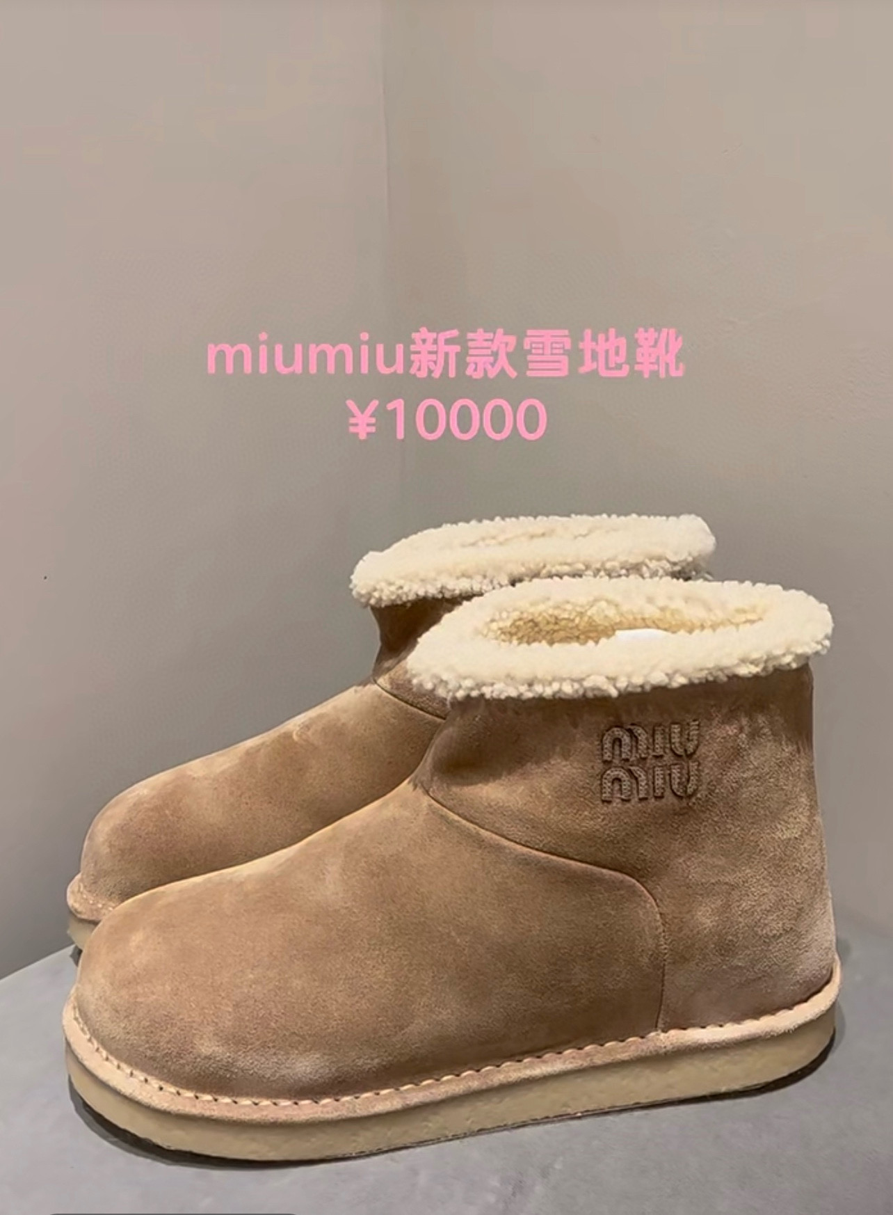 NO:563551,|| Miu Miu autumn and winter lambskin boots, snow boots, boots19860909|| 缪缪 秋冬羊羔毛靴,雪地靴,boots,Women's Shoes