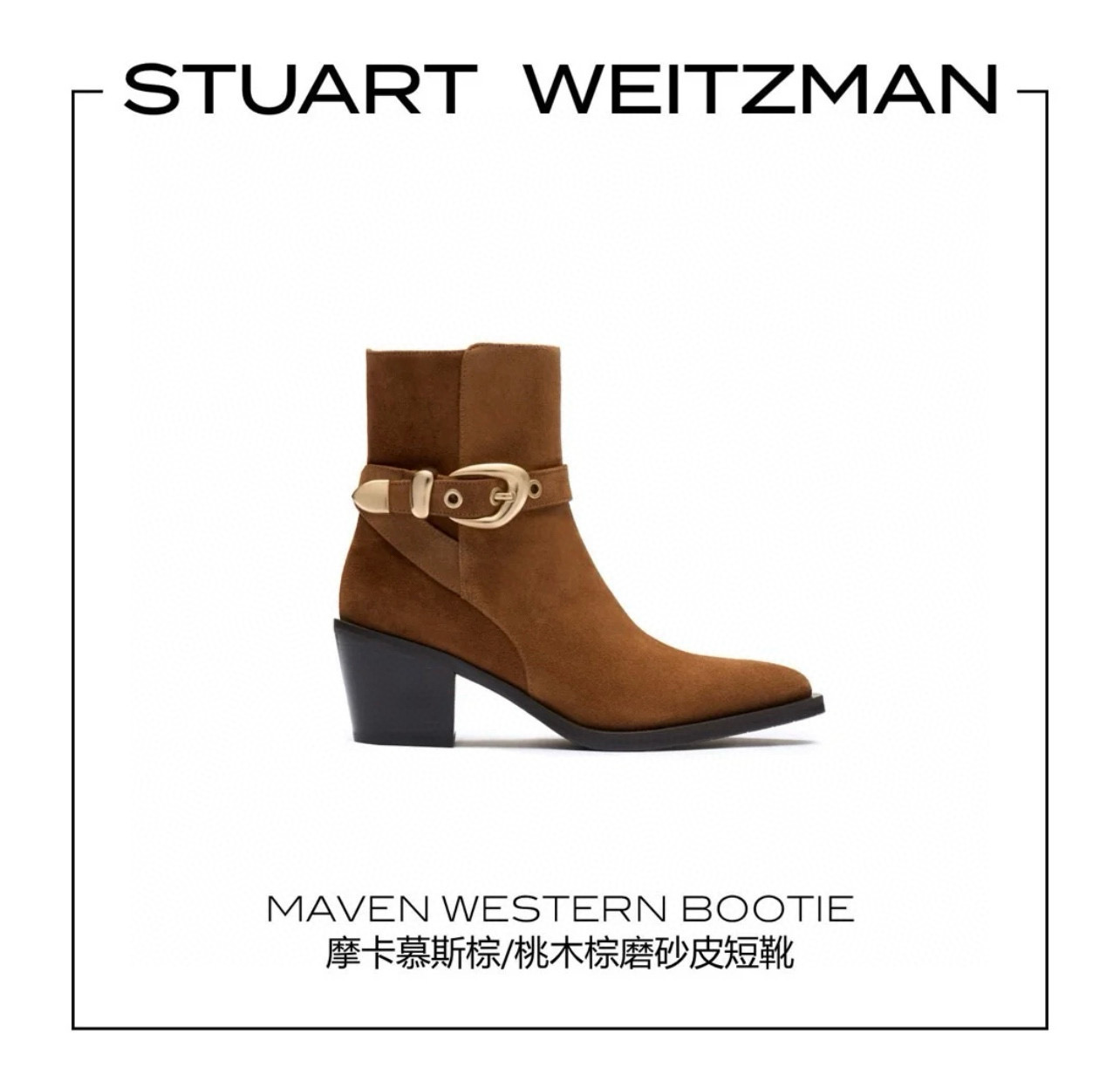 NO:563628,SW｜New retro short boots, boots, stuart weitzman, boots19860909SW｜复古短靴新品,靴子,stuart weitzman,boots,Women's Shoes