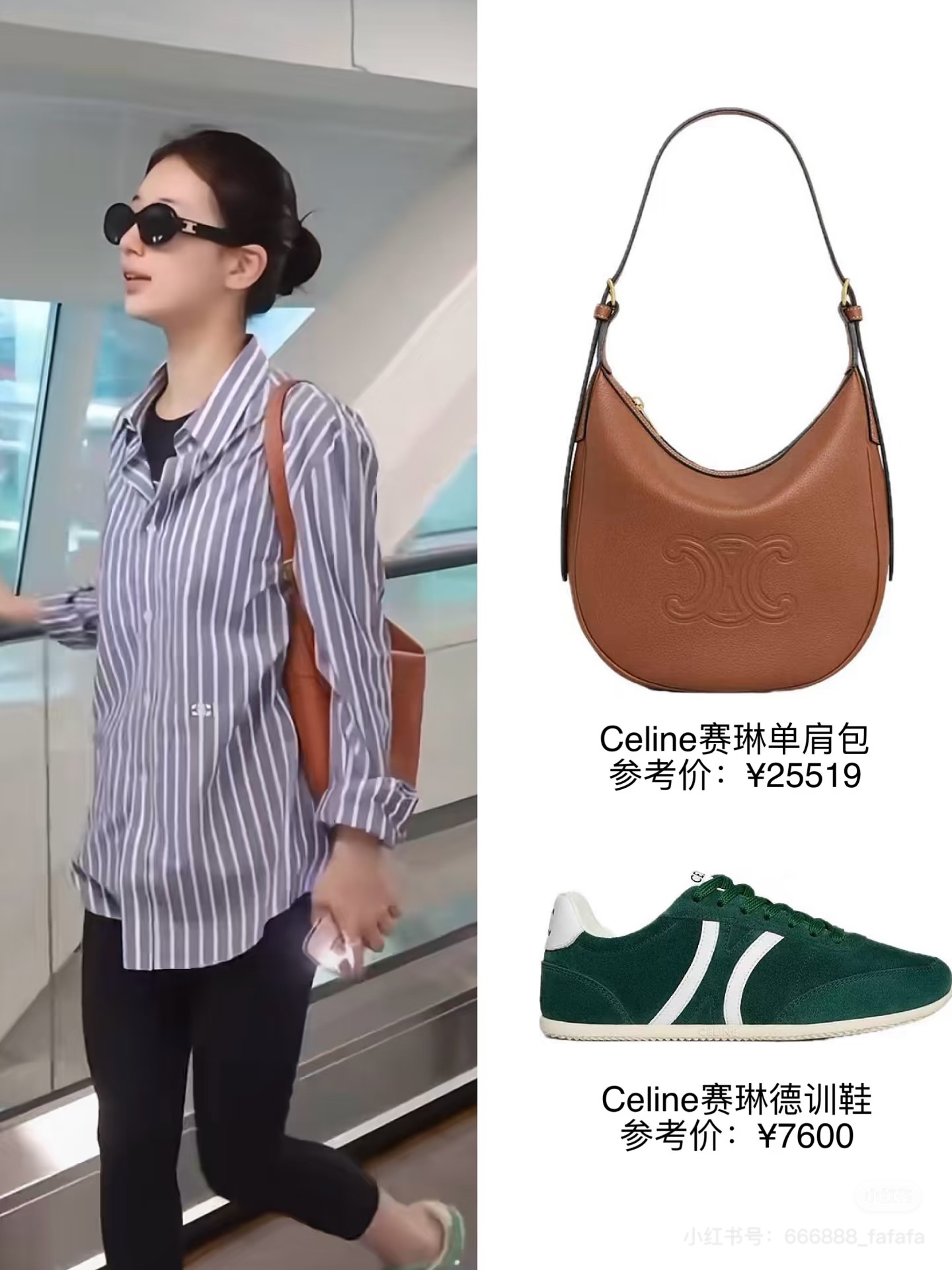 NO:563272,Demonstration looks good and wears well!  ,casual shoes/sports shoes,sneakers19860909示范好看 好穿！,休闲鞋/运动鞋,sneakers,Women's Shoes