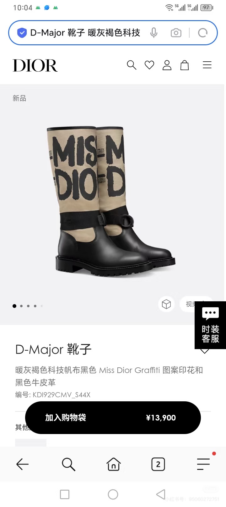 NO:616420,[Same style as official website], boots, boots19860909【官网同款】,靴子,boots,Women's Shoes