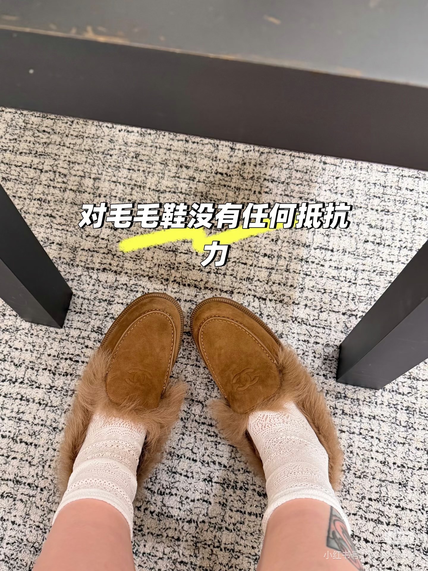 NO:616393,The Maillard color system is full of autumn and winter atmosphere ~ It looks good with any combination, loafers, fur shoes, loafers19860909美拉德色系 秋冬氛围感满满～ 随意搭配怎么穿都好好看,乐福鞋毛毛鞋,loafers,Women's Shoes