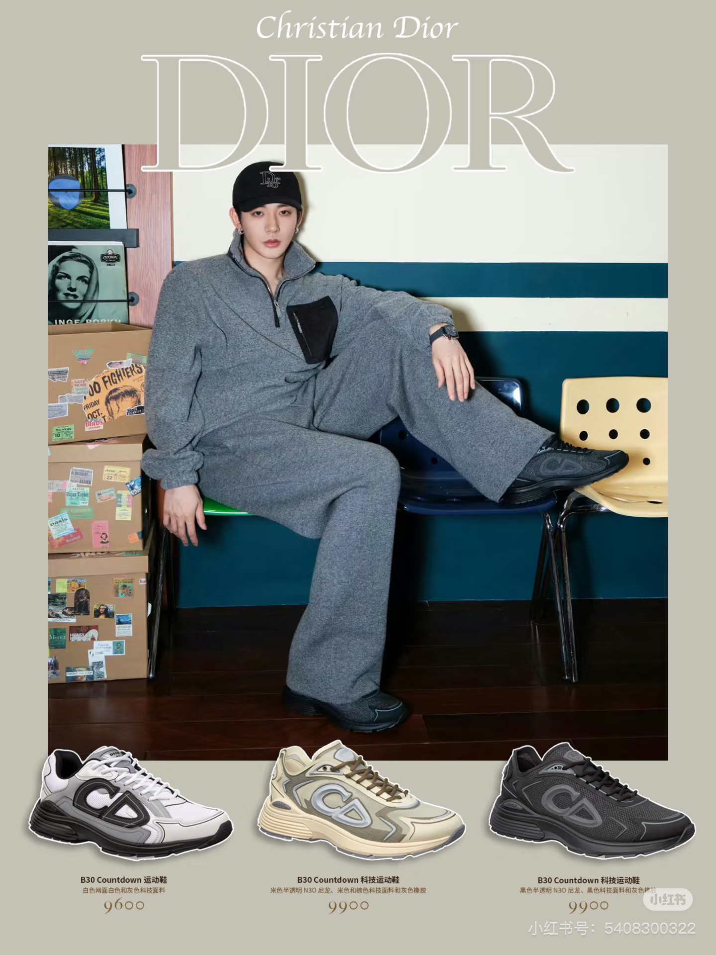 NO:724394,Dior B30 26ss Spring and Summer Who can resist a pair of good-looking and wearable shoes, casual shoes/sports shoes, dior, sneakers19860909Dior B30 26ss春夏 谁能拒绝一双好看好穿的鞋,休闲鞋/运动鞋,dior,sneakers,Women's Shoes