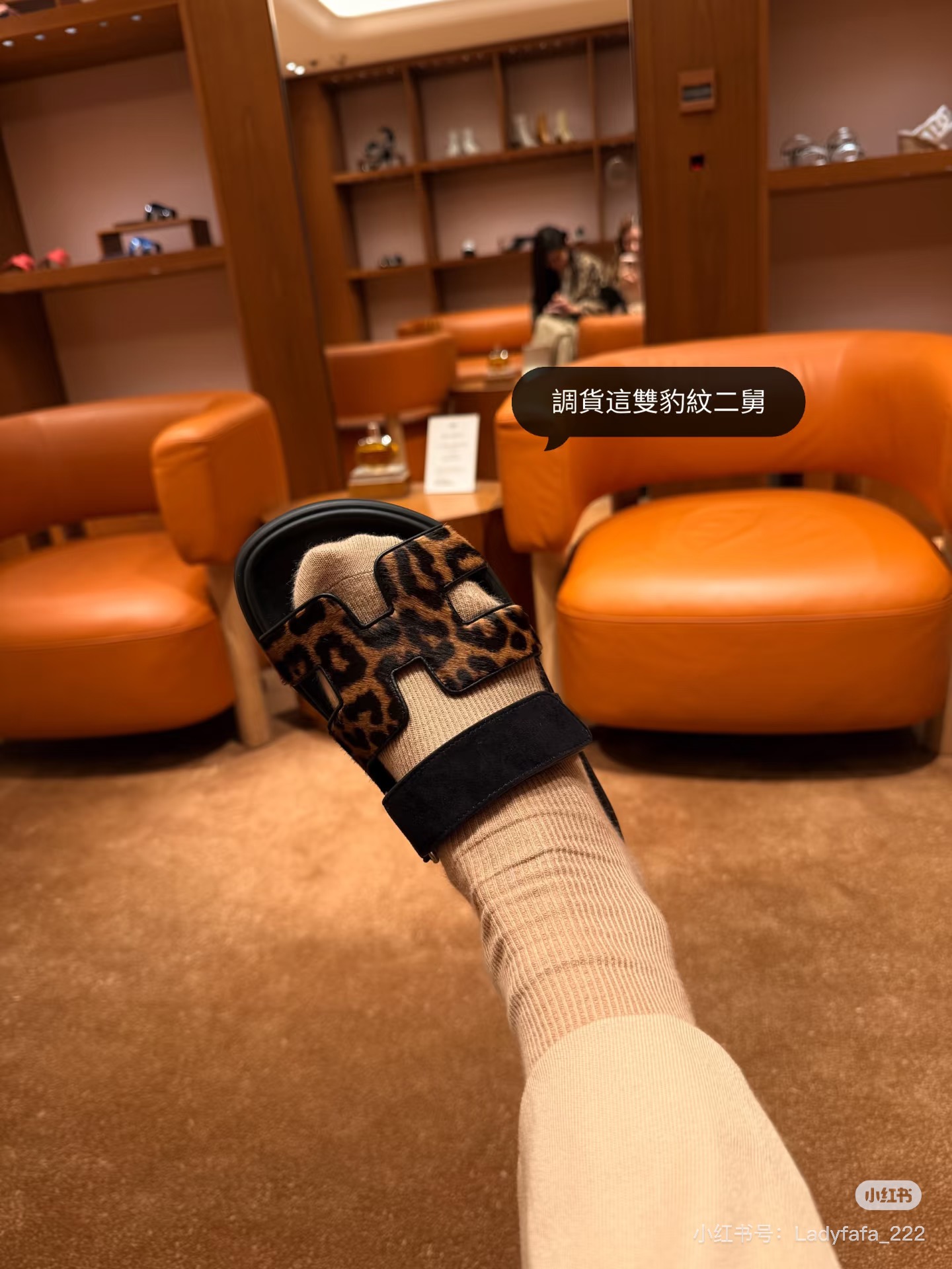 NO:789486,Leopard print is so domineering!  ,slippers,slippers19860909豹纹霸气十足！,拖鞋,slippers,Women's Shoes