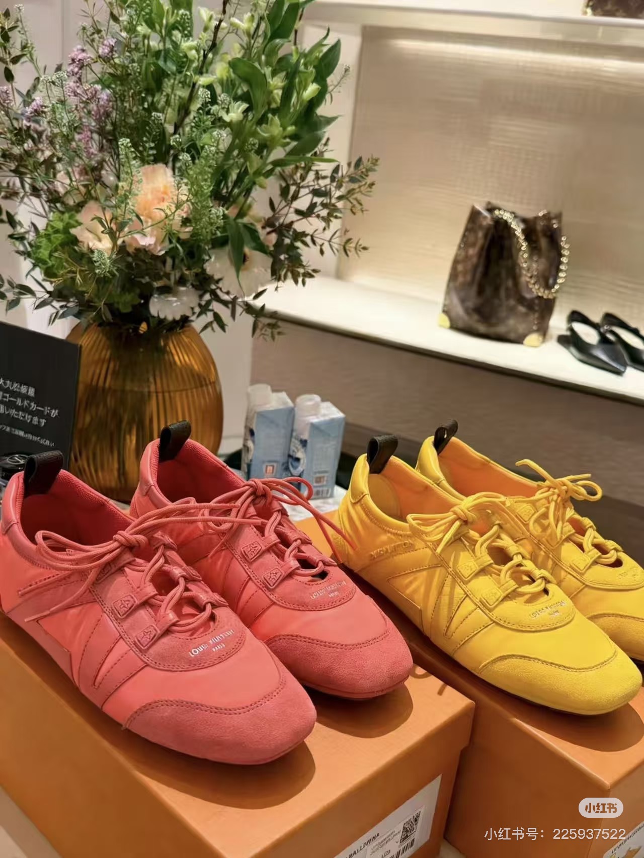 Louis Vuitton Sneakers