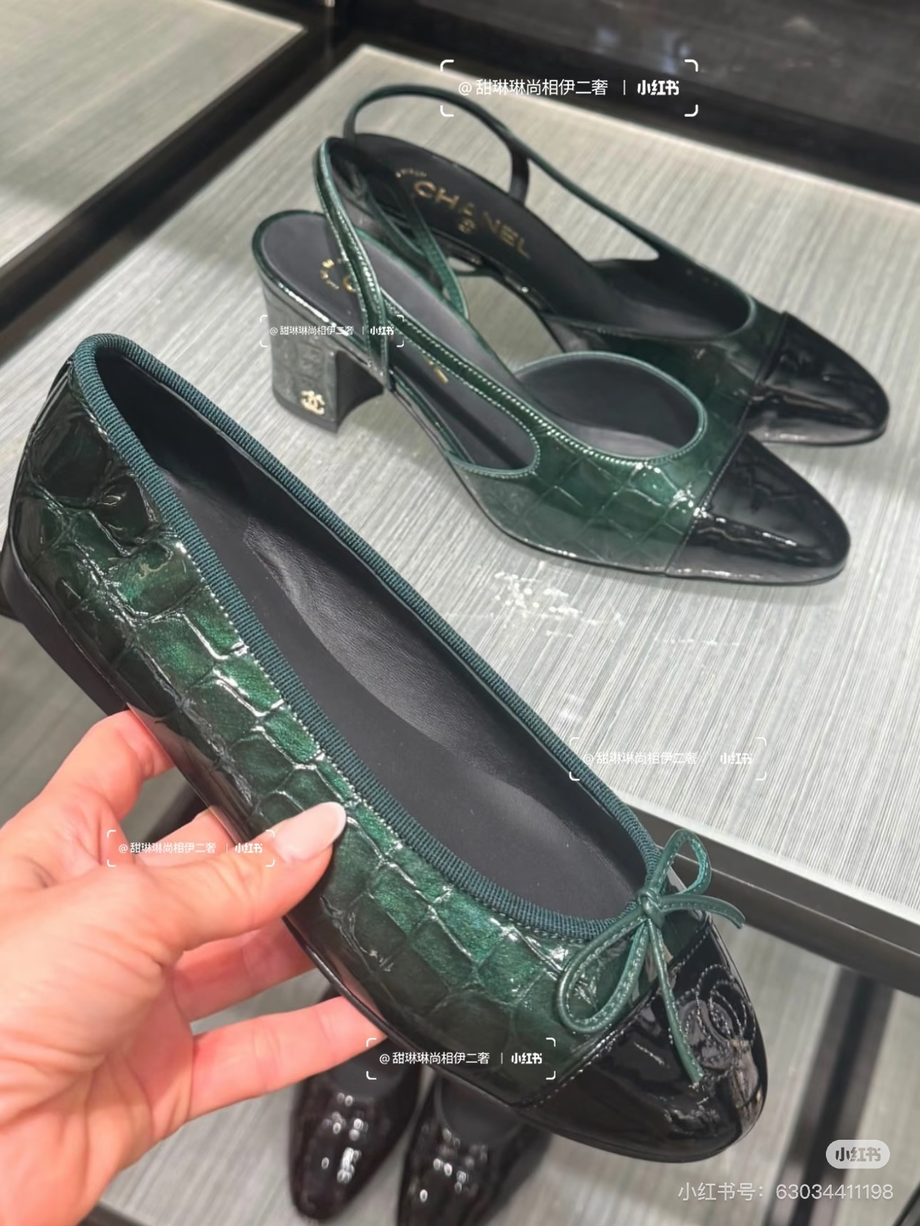 Chanel Mary Jane Shoes