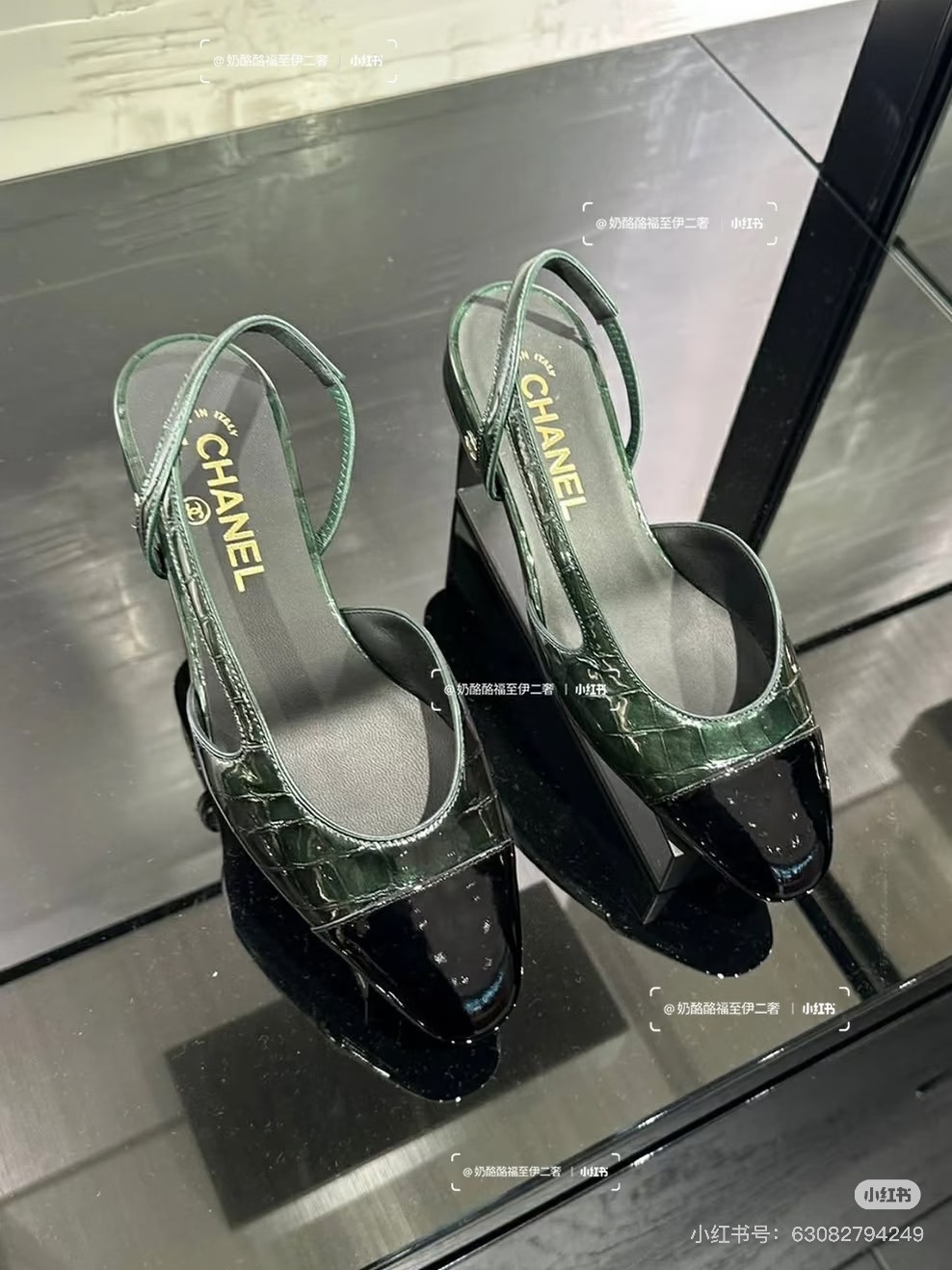Chanel Mary Jane Shoes