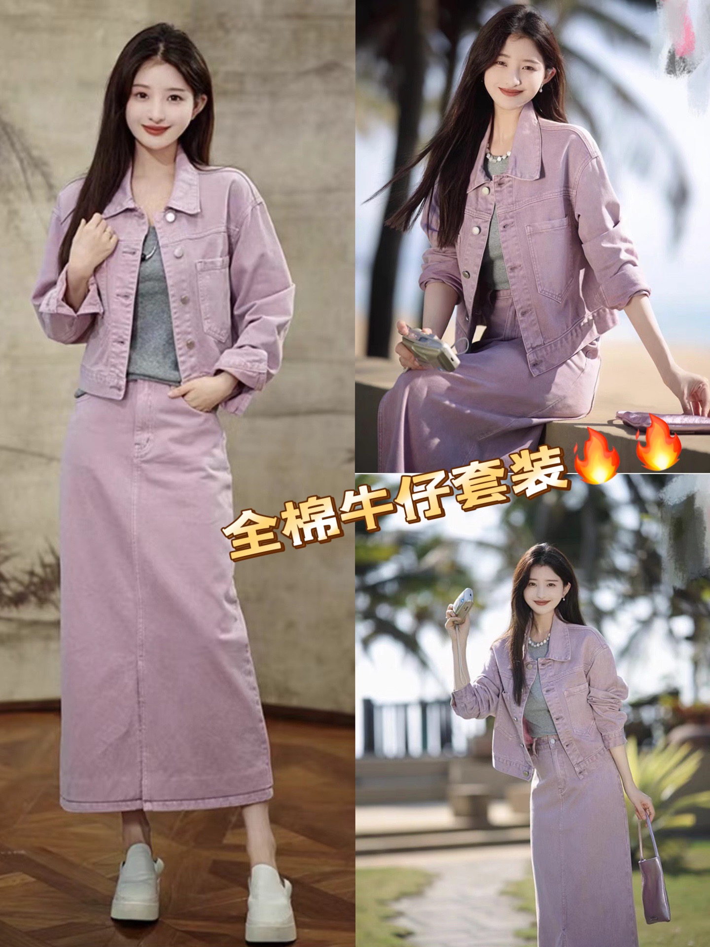 Fashionable Female Suit with Acne Treatment, Versatile for Various Sizes and Styles - 图片 1