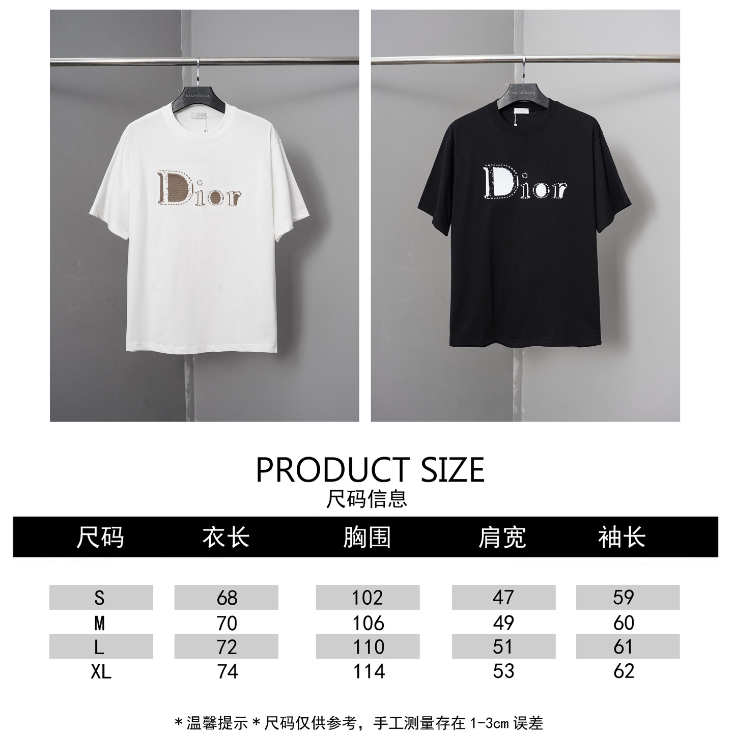 Referencia de la tabla de tallas PJ0116
