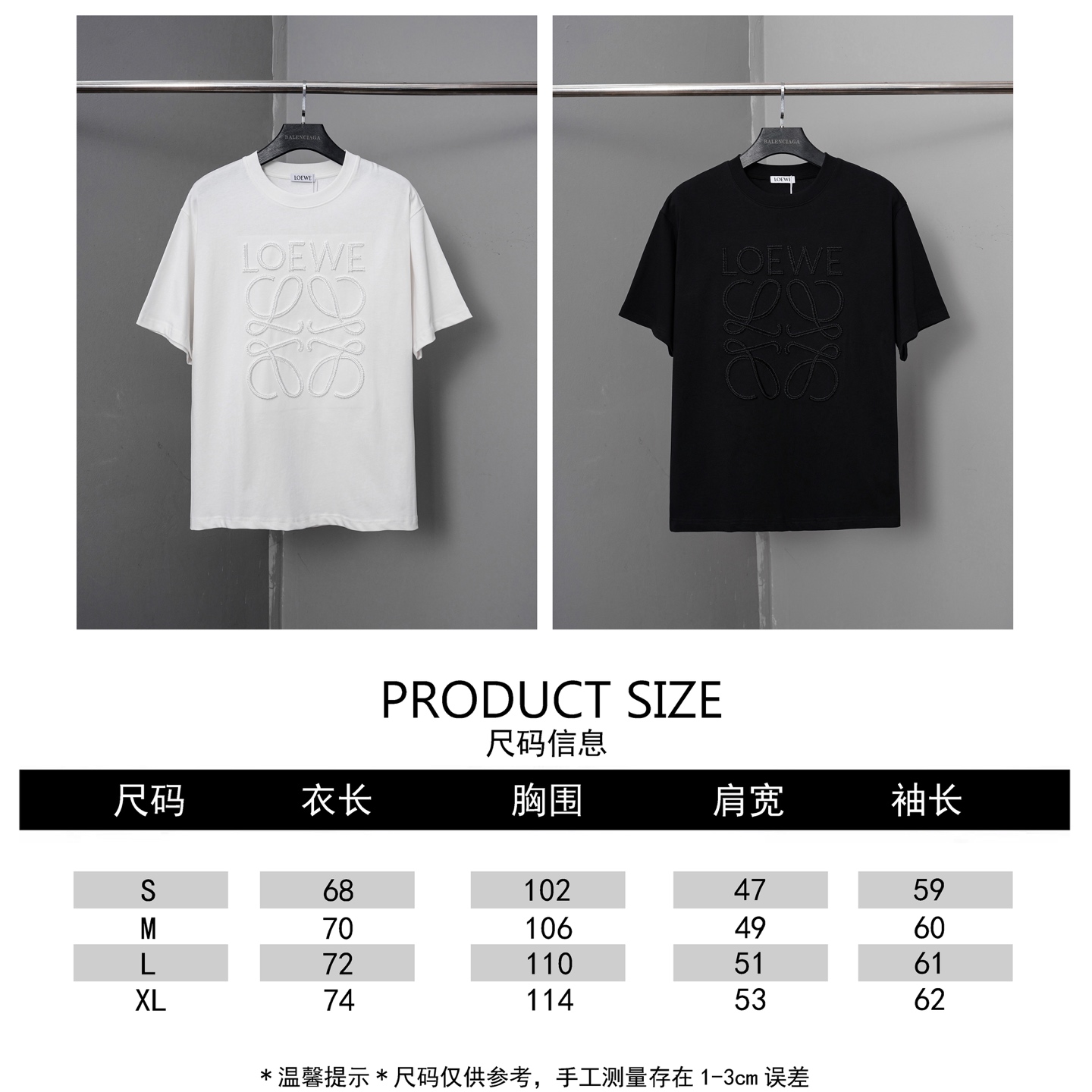 PJ0133 尺码表参考